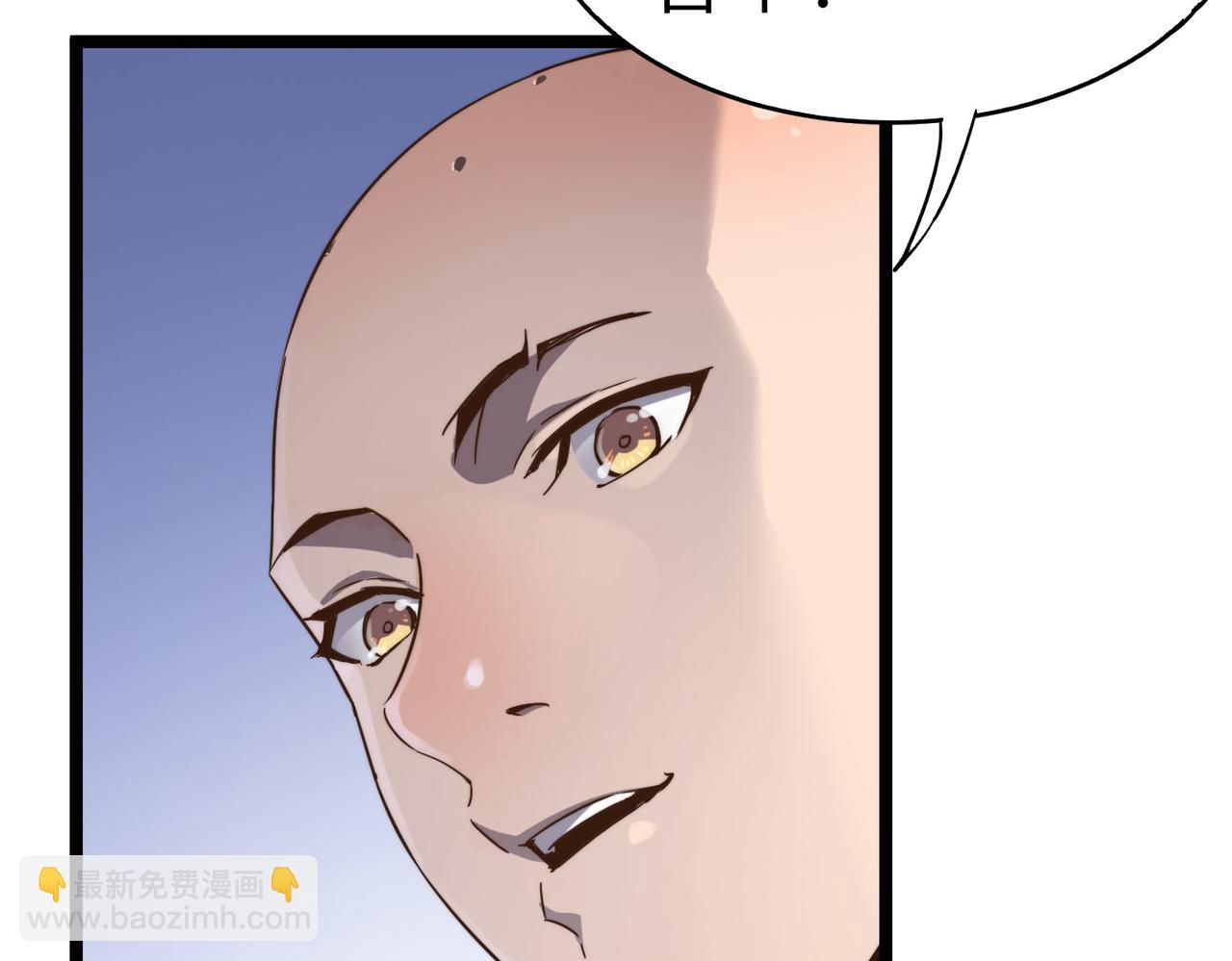 第8话 为了少林再来一刀！(1/2)-第8话