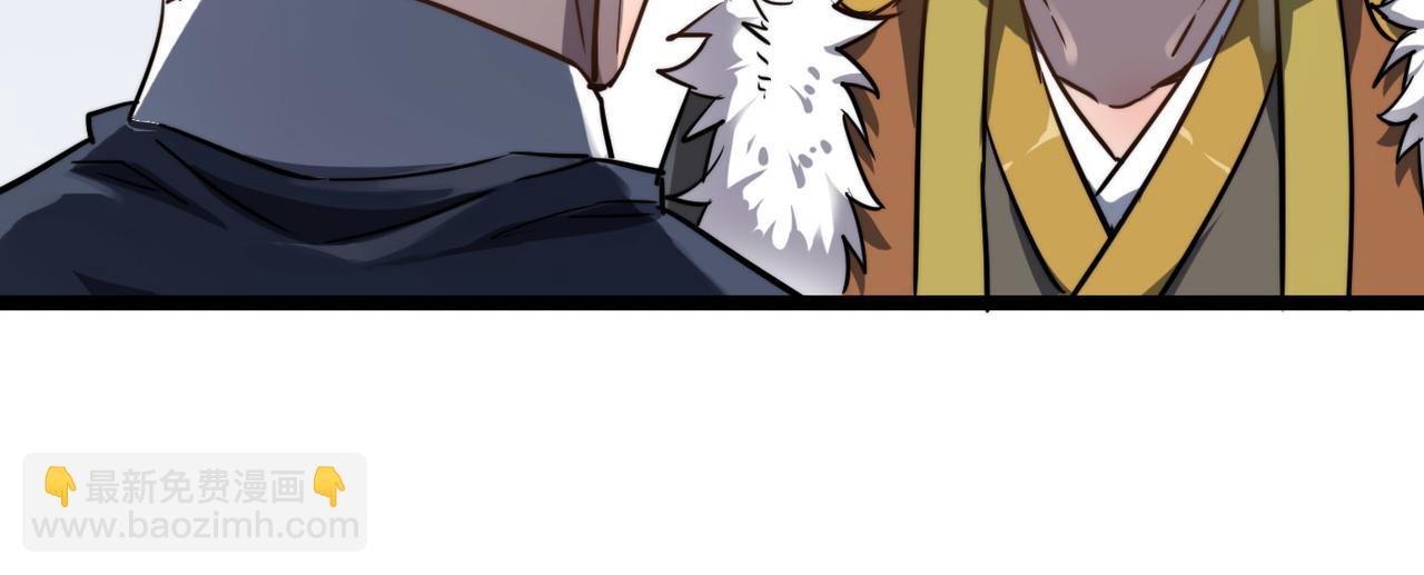 第8话 为了少林再来一刀！(1/2)-第8话