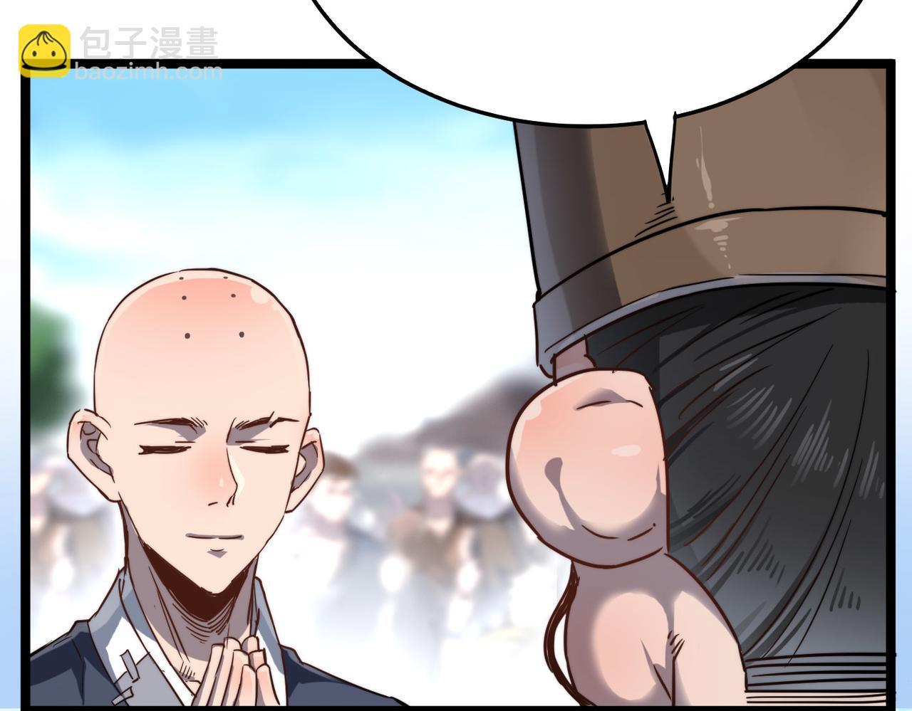 第8话 为了少林再来一刀！(1/2)-第8话