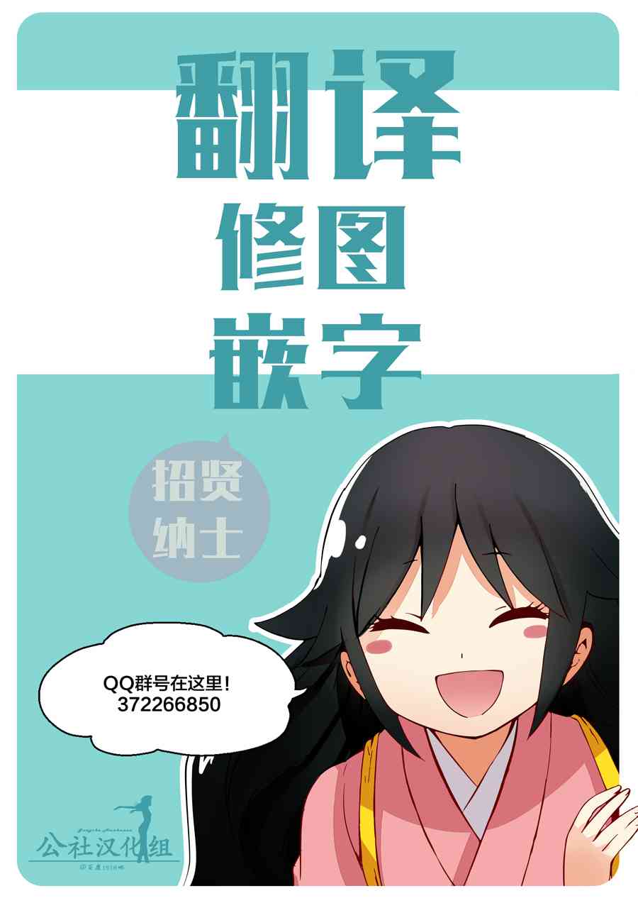 大正處女御伽話 - 6話 - 1