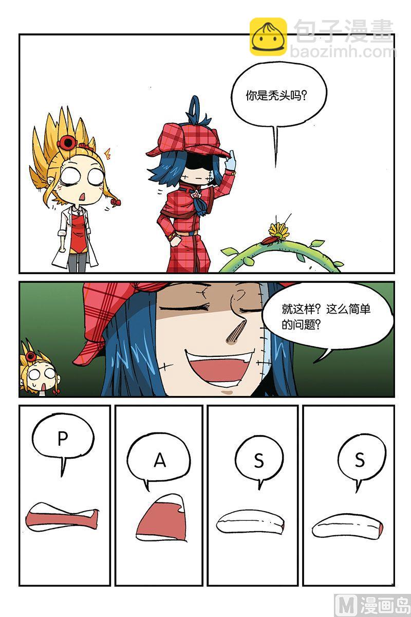 第三十三话-第34话