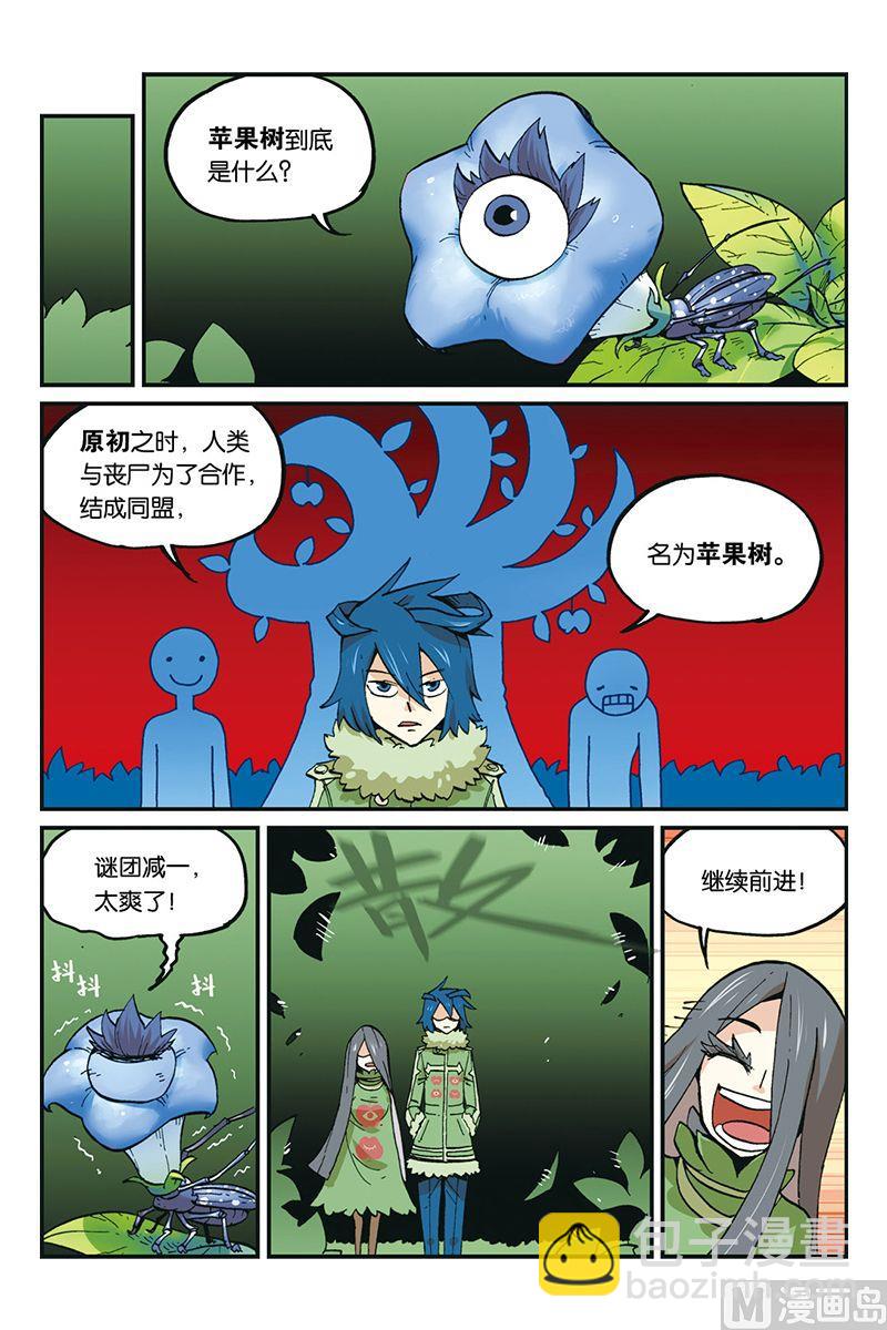 第三十三话-第34话