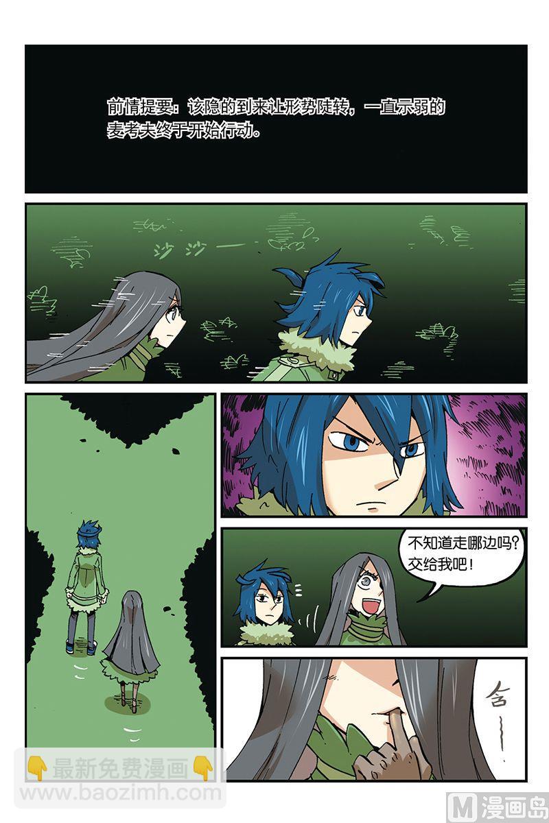 第三十三话-第34话