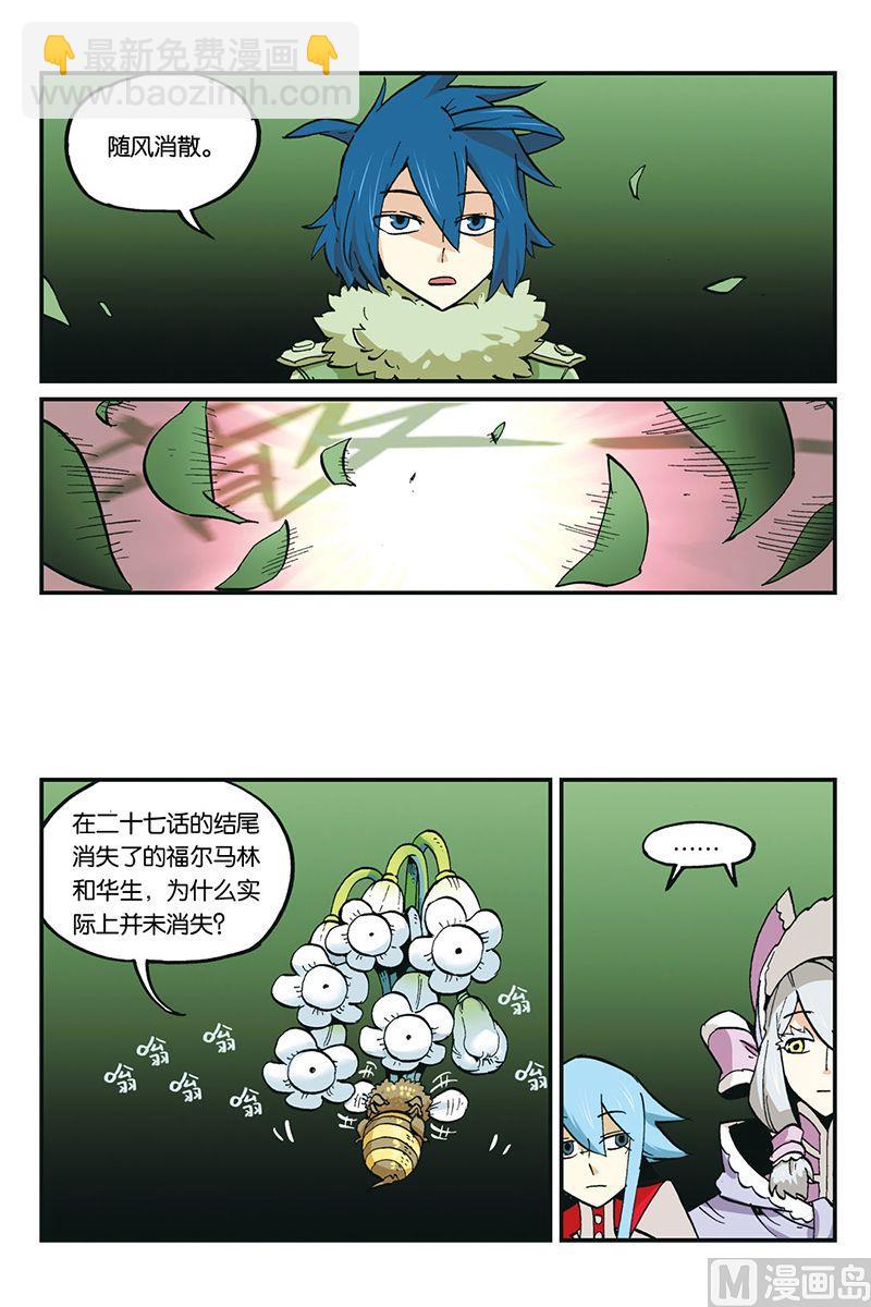 第三十三话-第34话