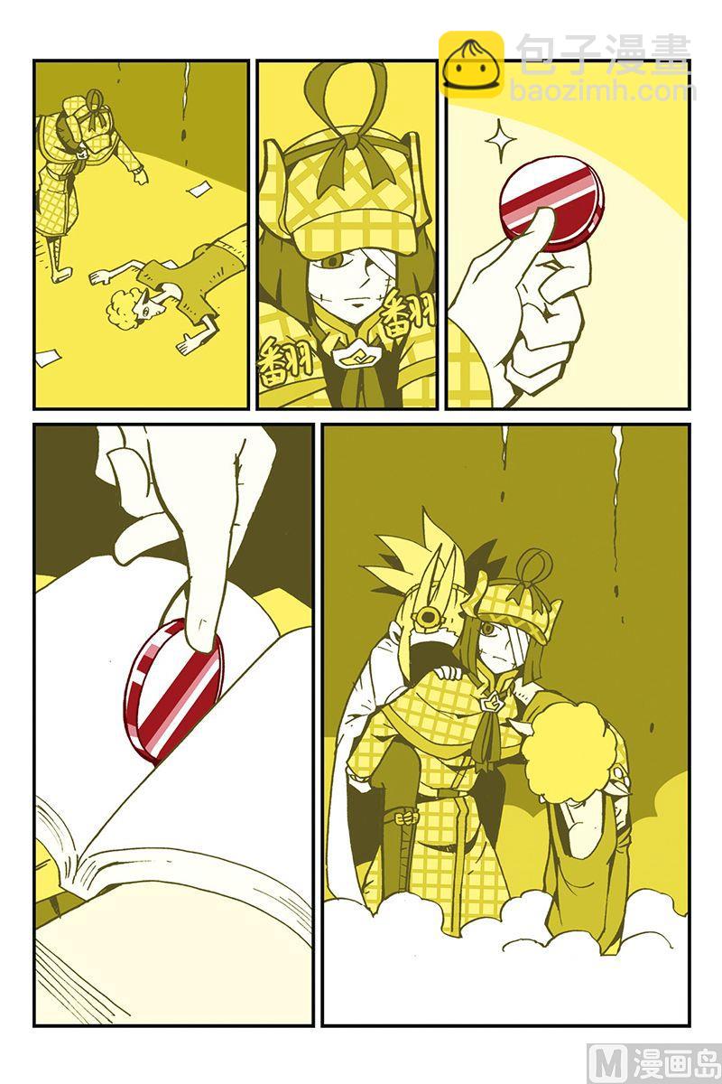 第三十三话-第34话