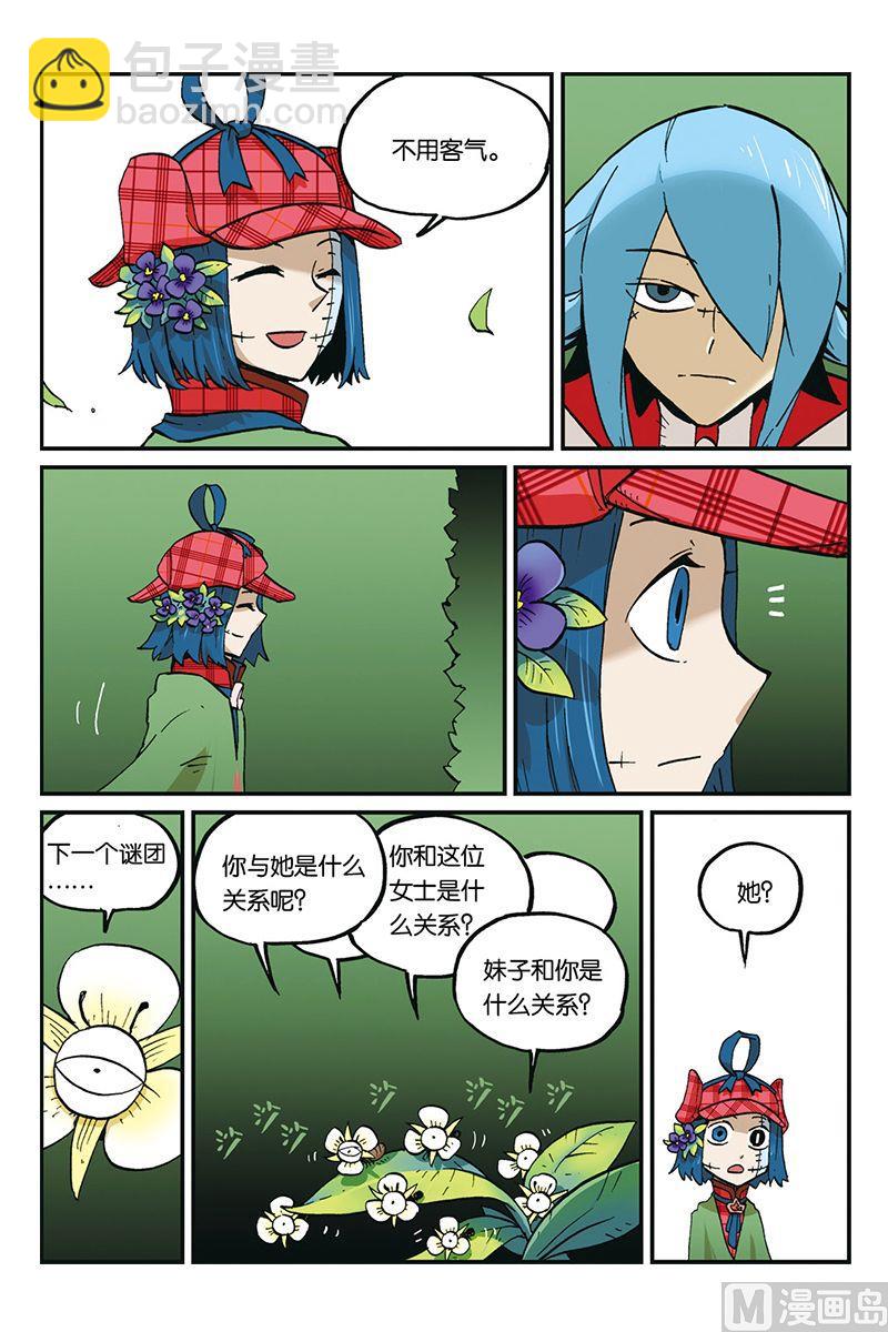 第三十三话-第34话