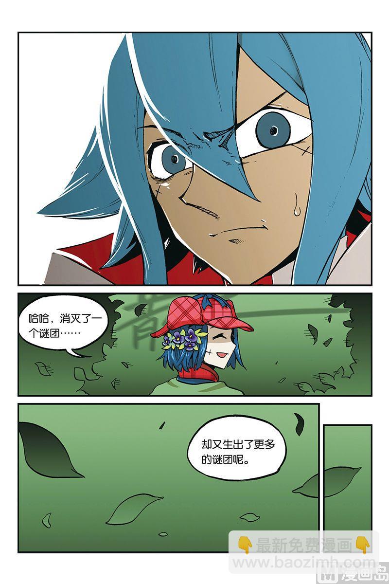 第三十三话-第34话