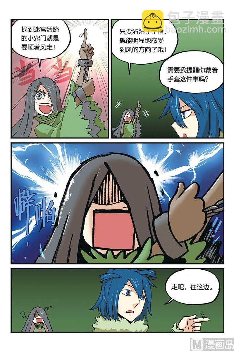 第三十三话-第34话