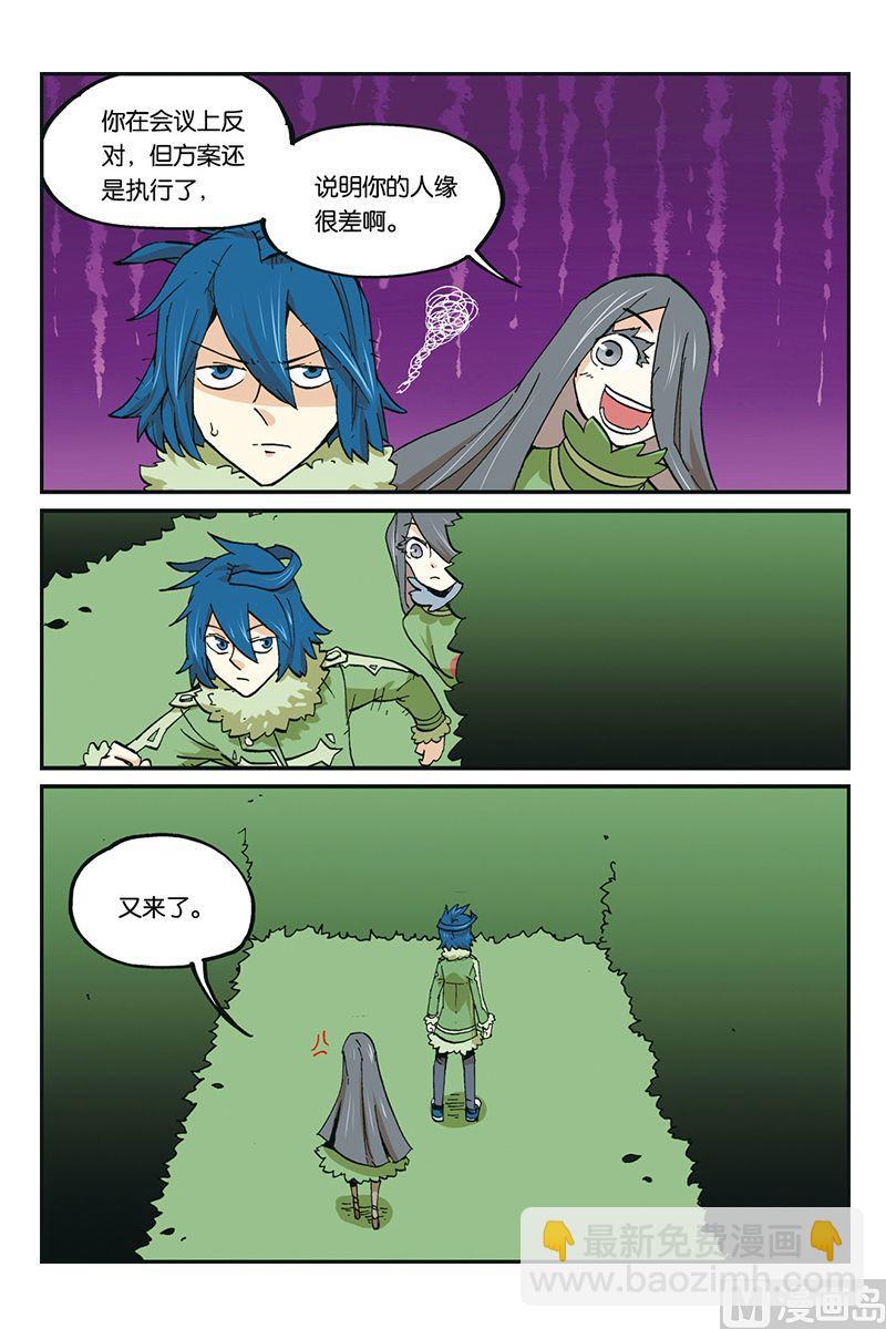 第三十三话-第34话