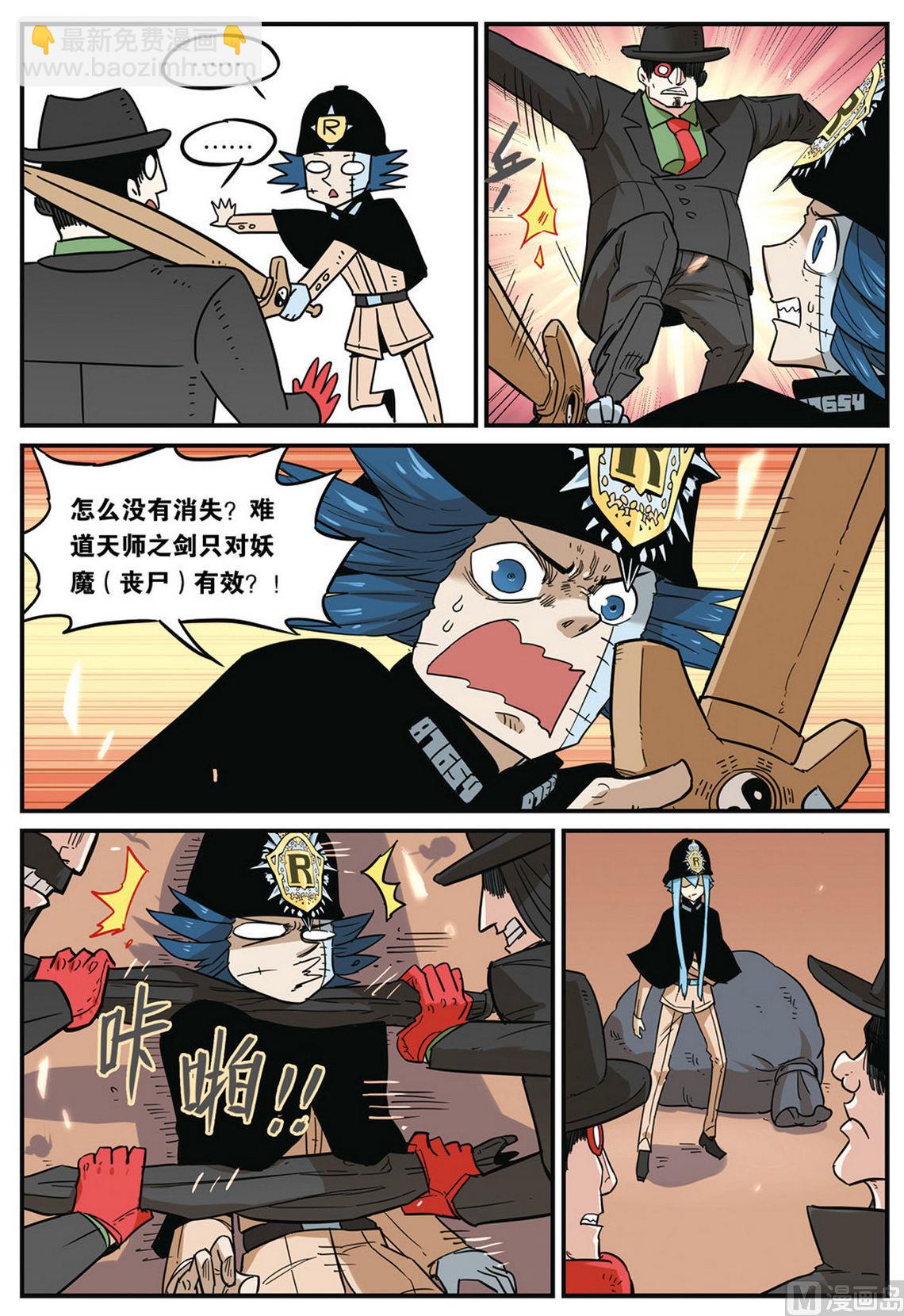 第45话 下-第48话