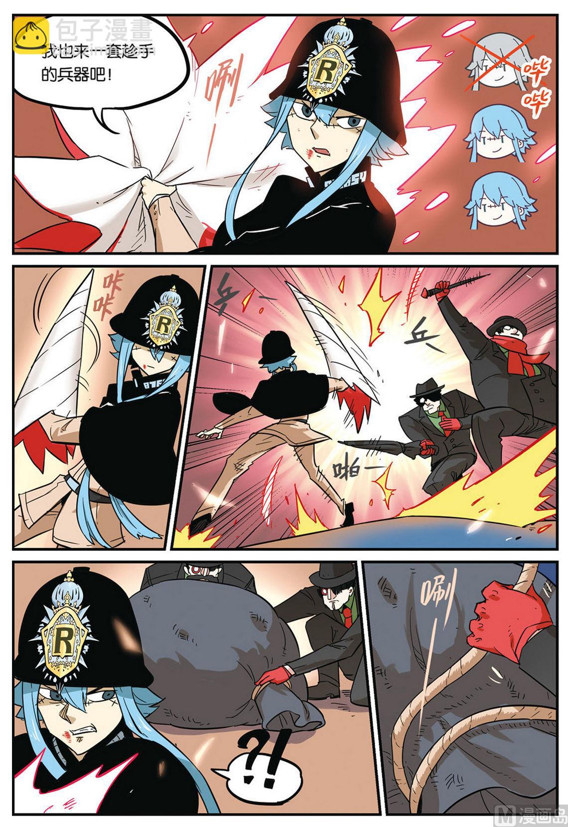 第45话 下-第48话