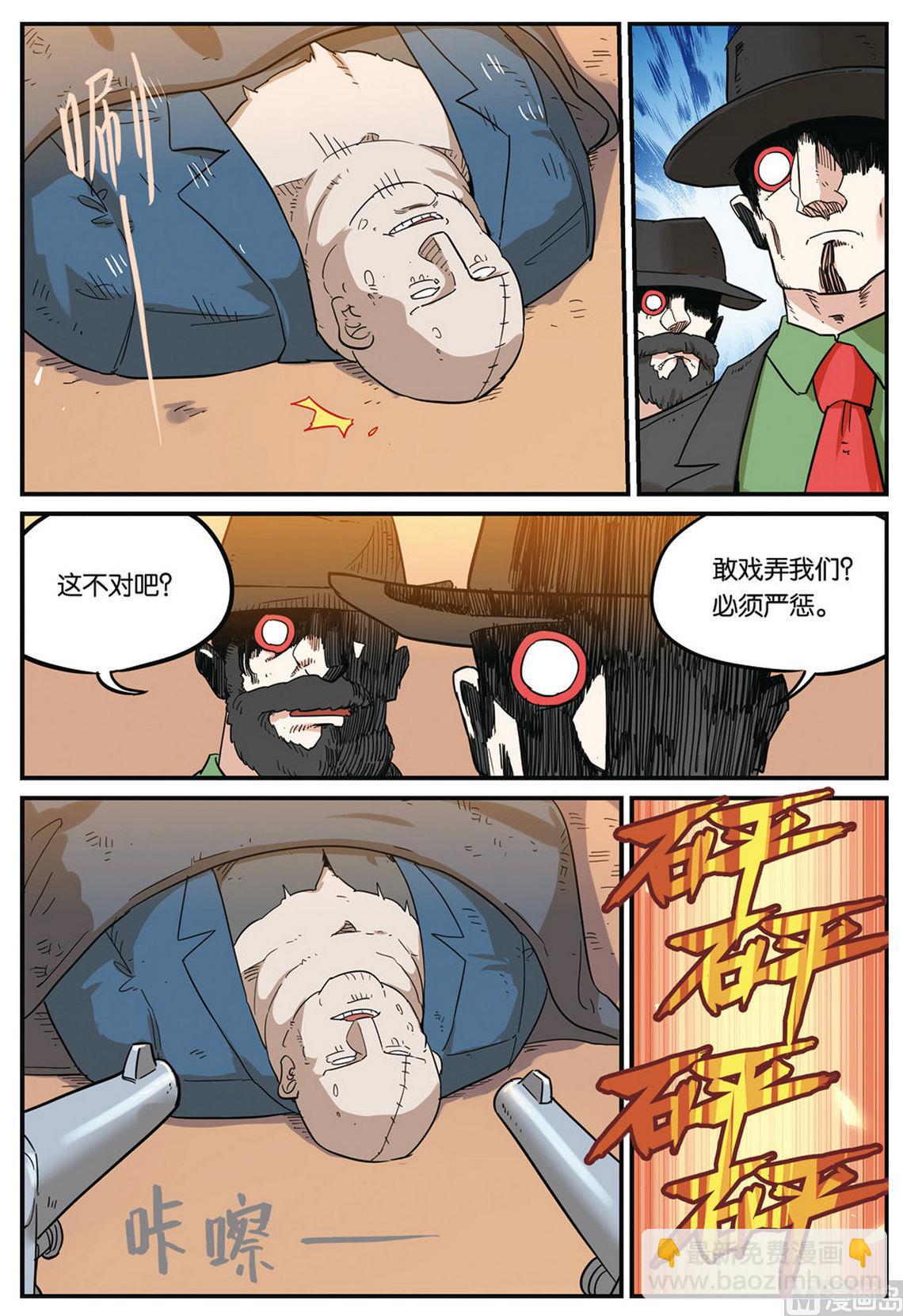 第45话 下-第48话