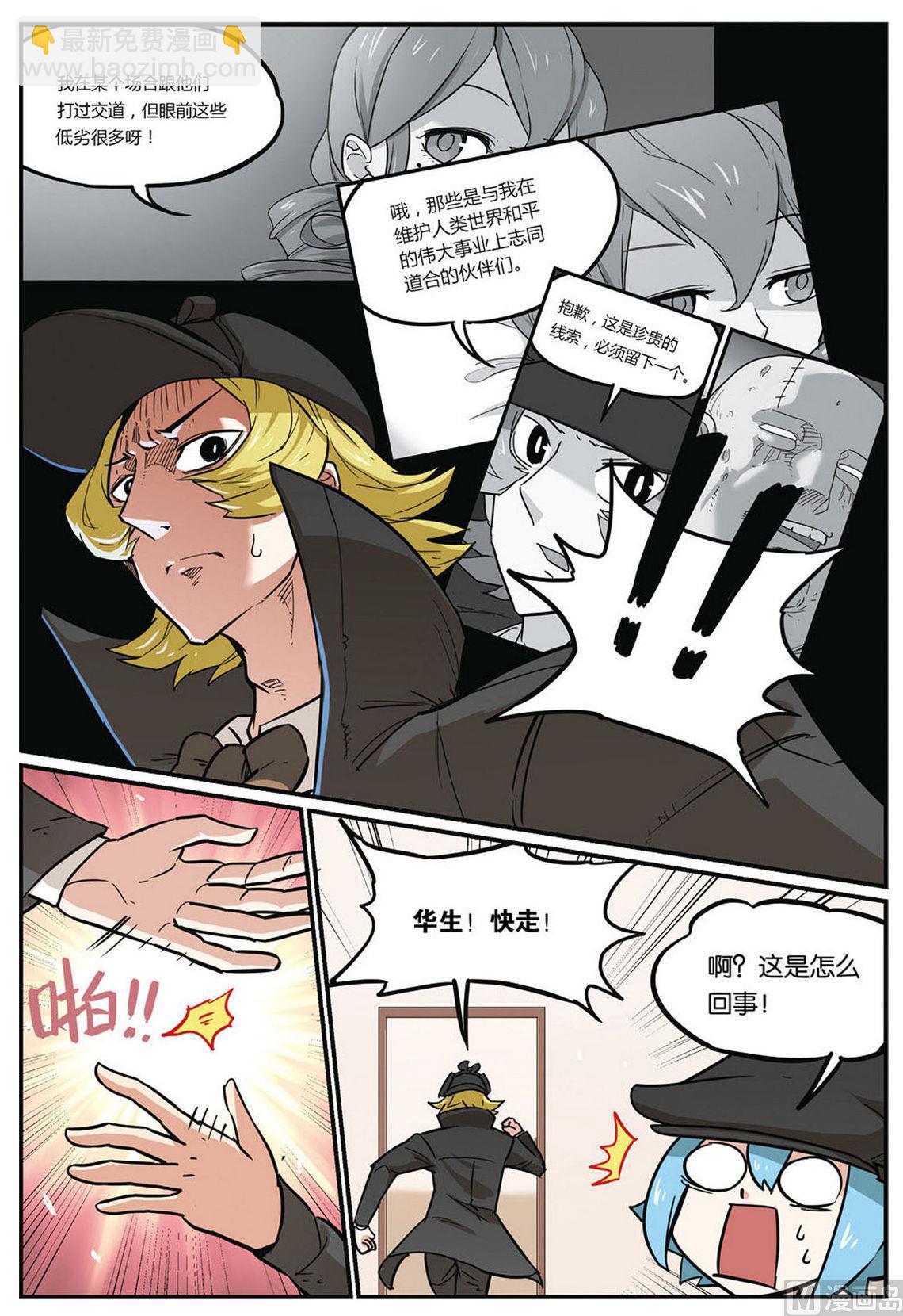 第45话 下-第48话