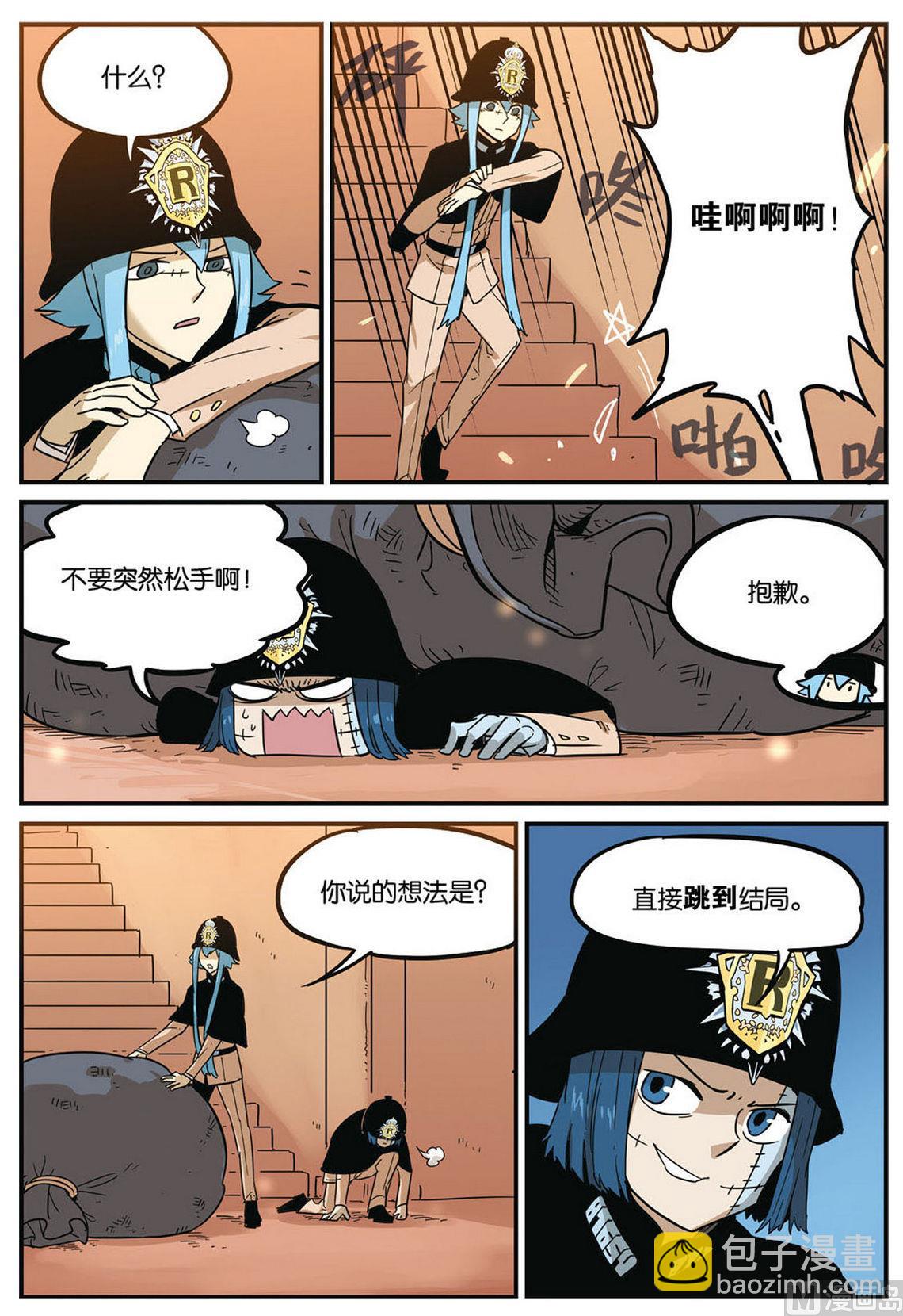 第45话 下-第48话