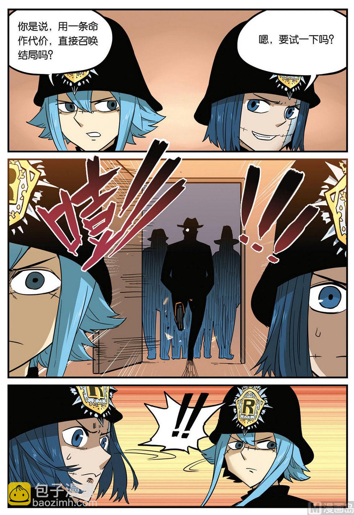 第45话 下-第48话