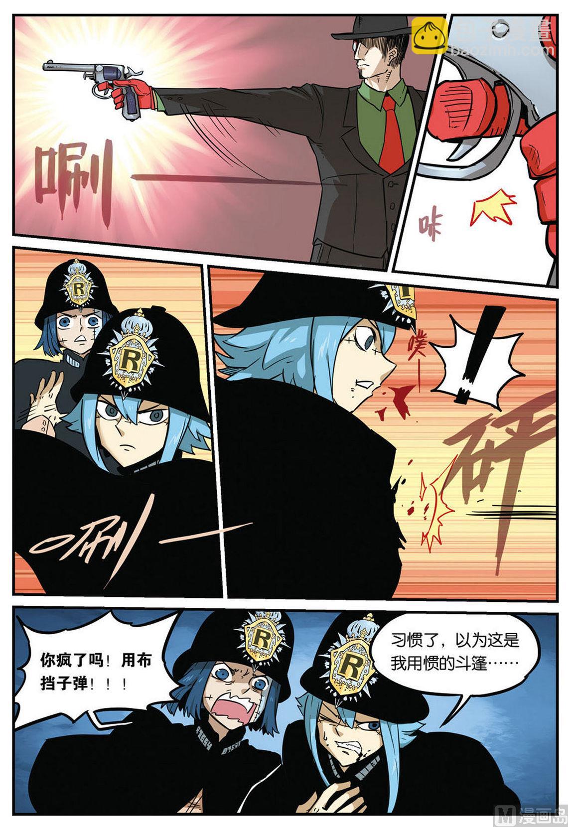 第45话 下-第48话