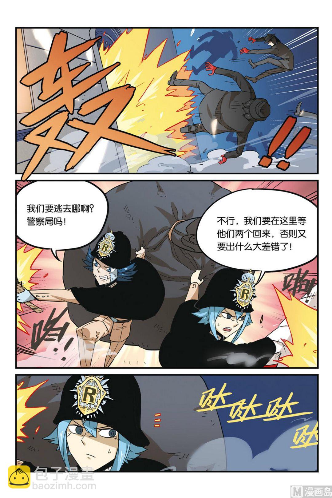 第46话 下-第50话