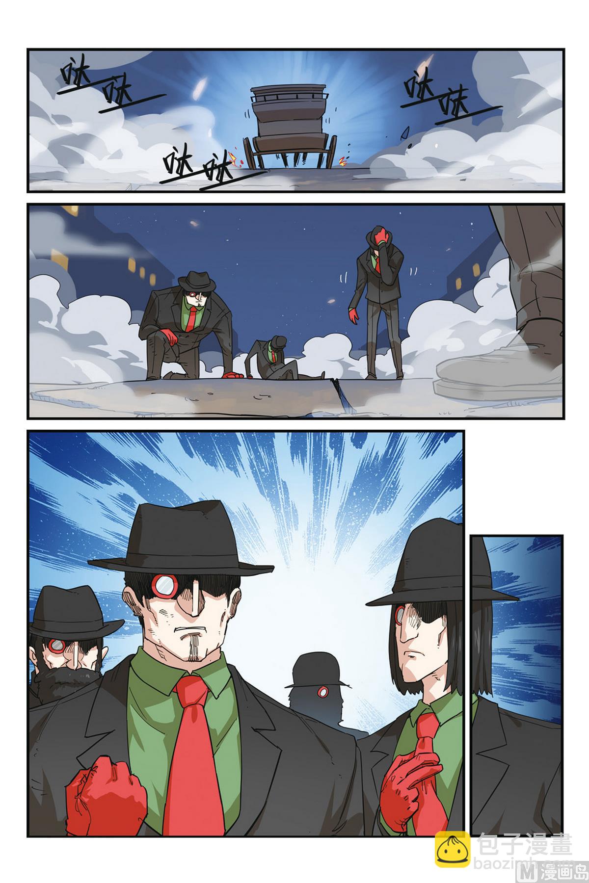 第46话 下-第50话