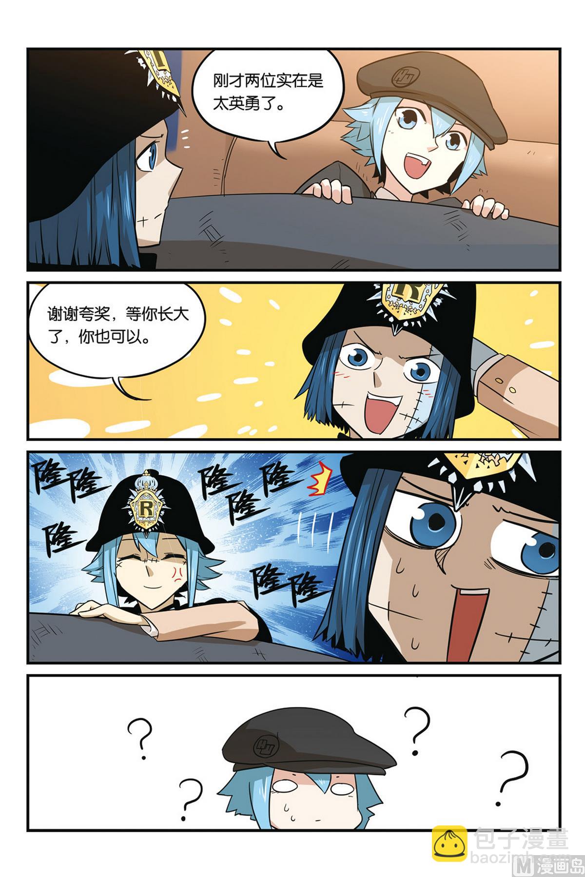 第46话 下-第50话