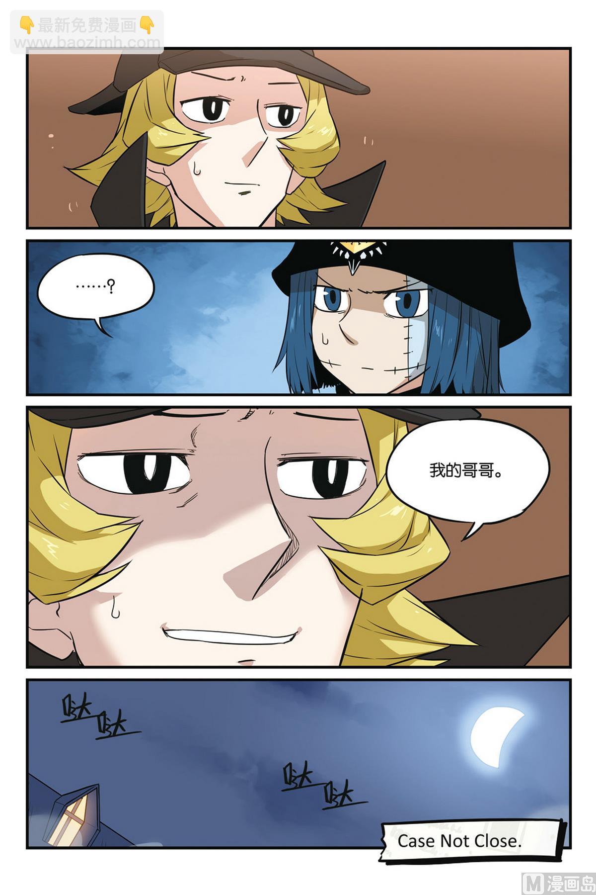 第46话 下-第50话