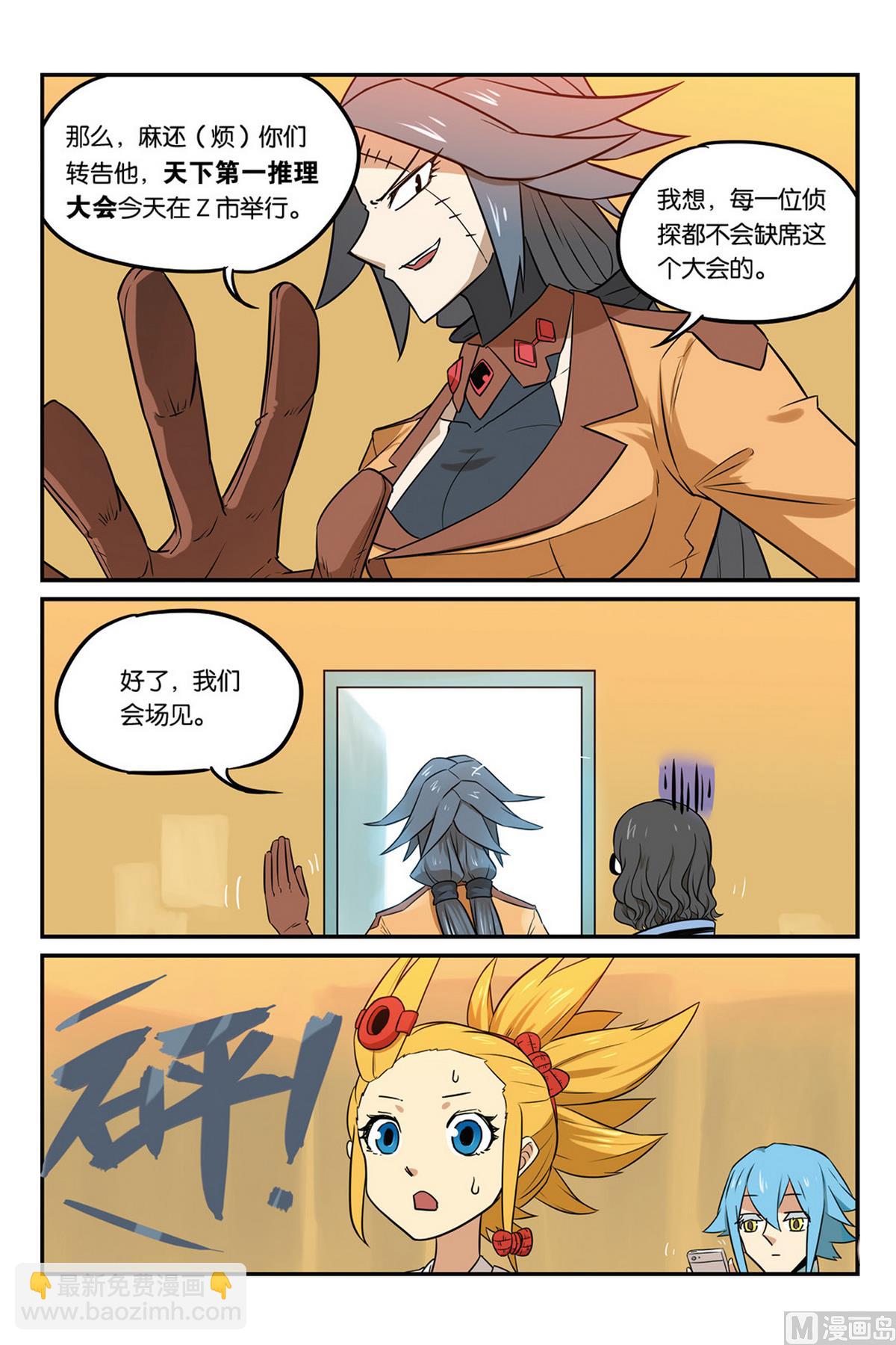 第46话 下-第50话