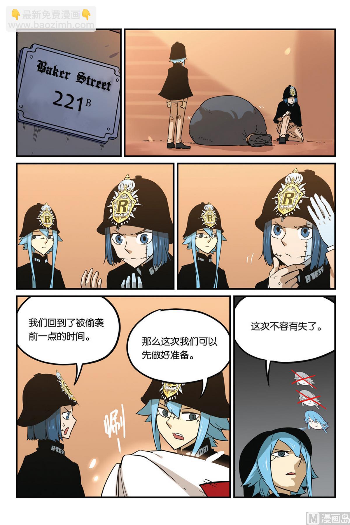 第46话 下-第50话