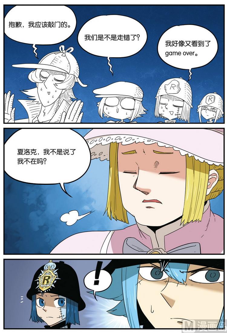 第47话 下-第52话