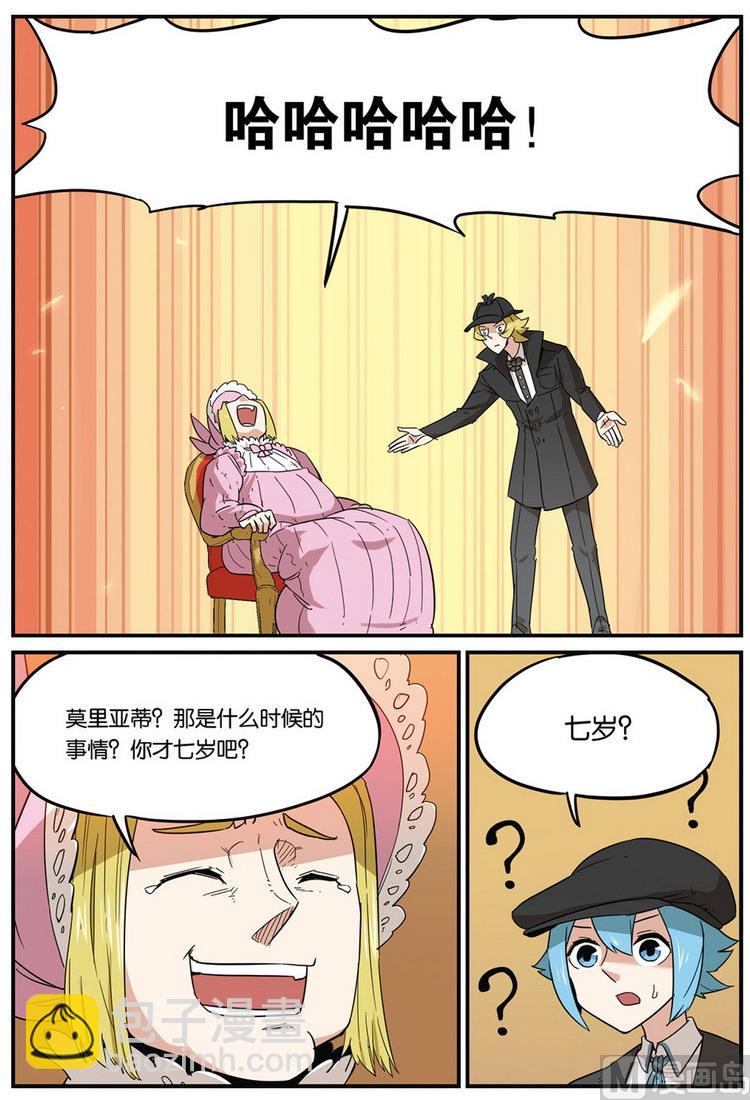 第47话 下-第52话