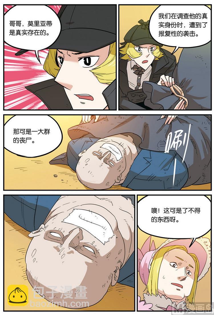 第47话 下-第52话