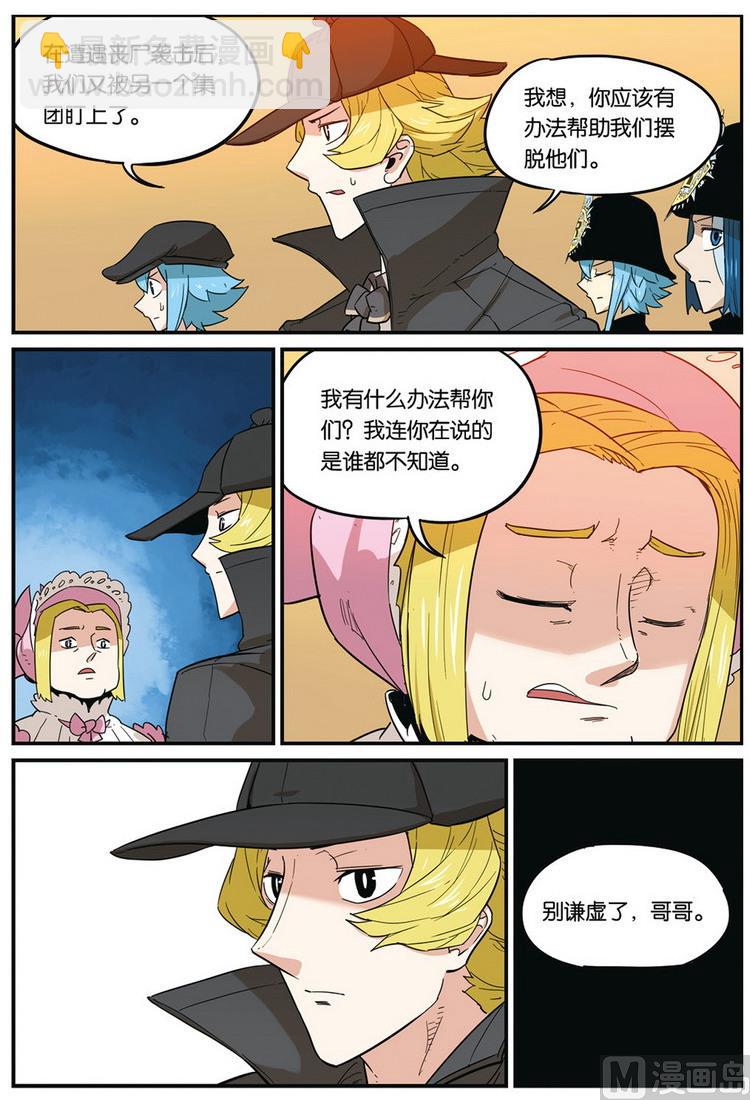 第47话 下-第52话