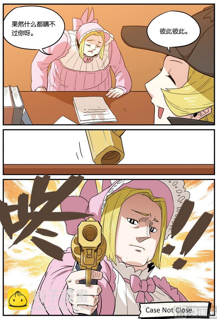 第47话 下-第52话