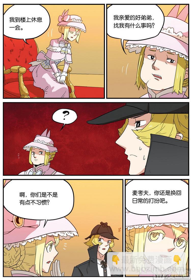 第47话 下-第52话