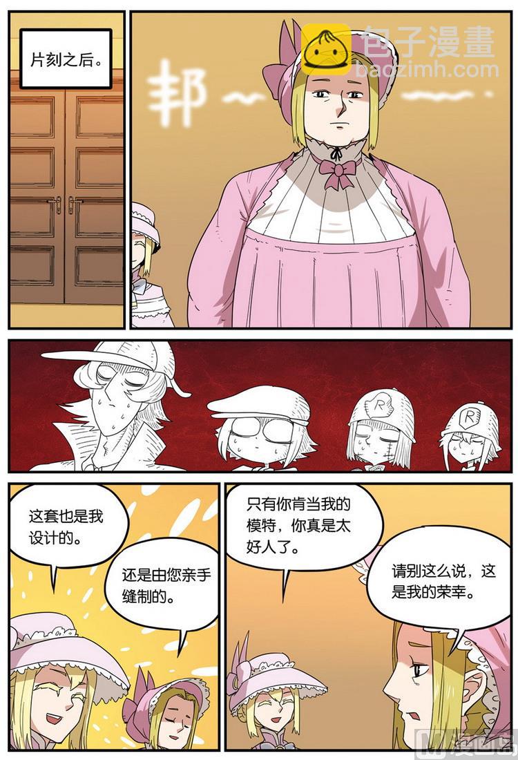 第47话 下-第52话