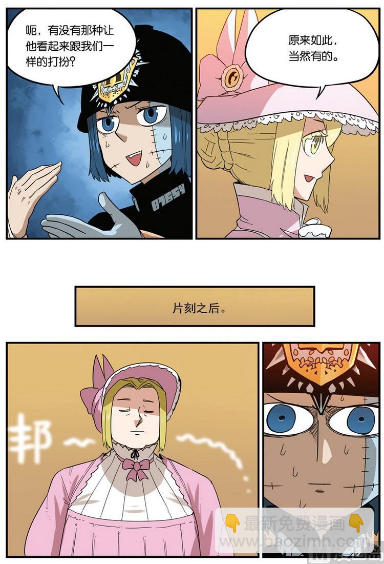 第47话 下-第52话