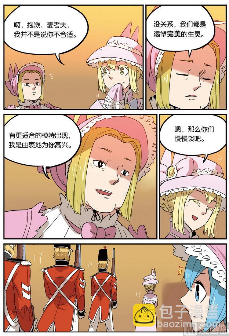 第47话 下-第52话