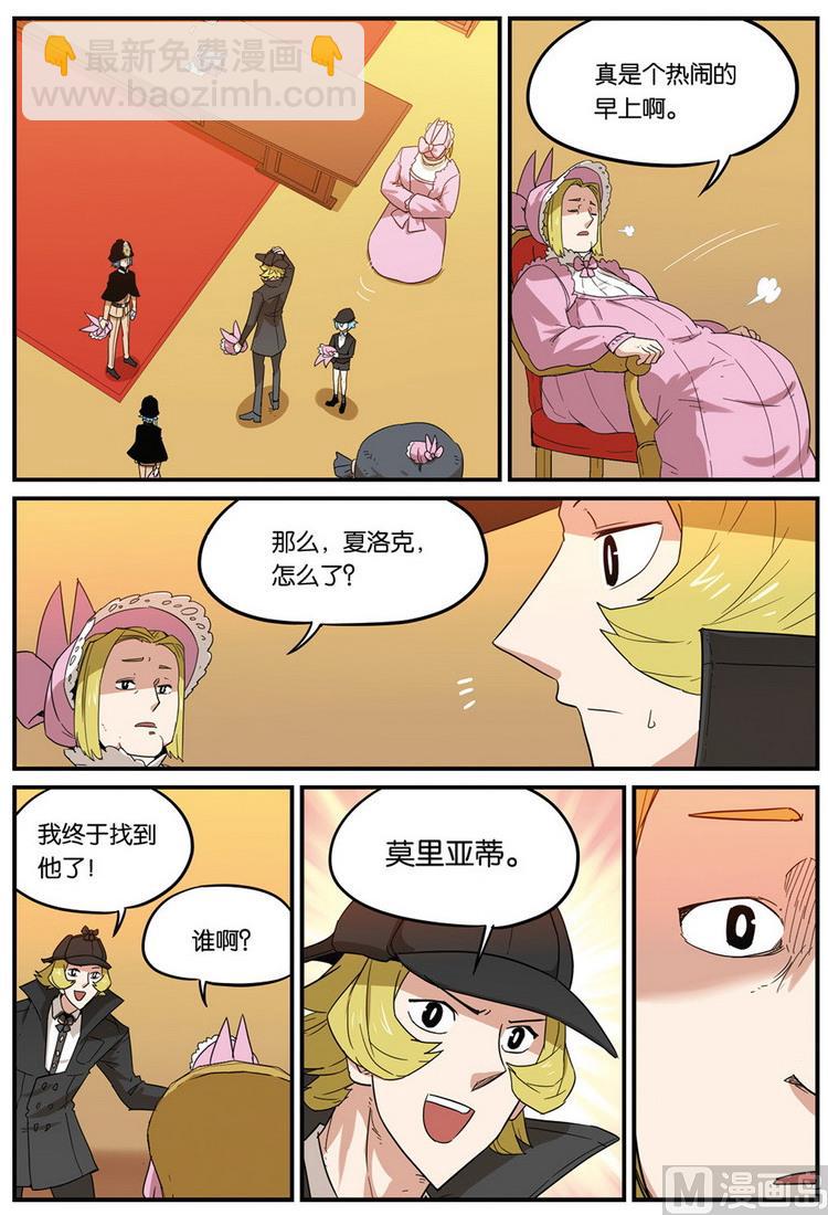 第47话 下-第52话