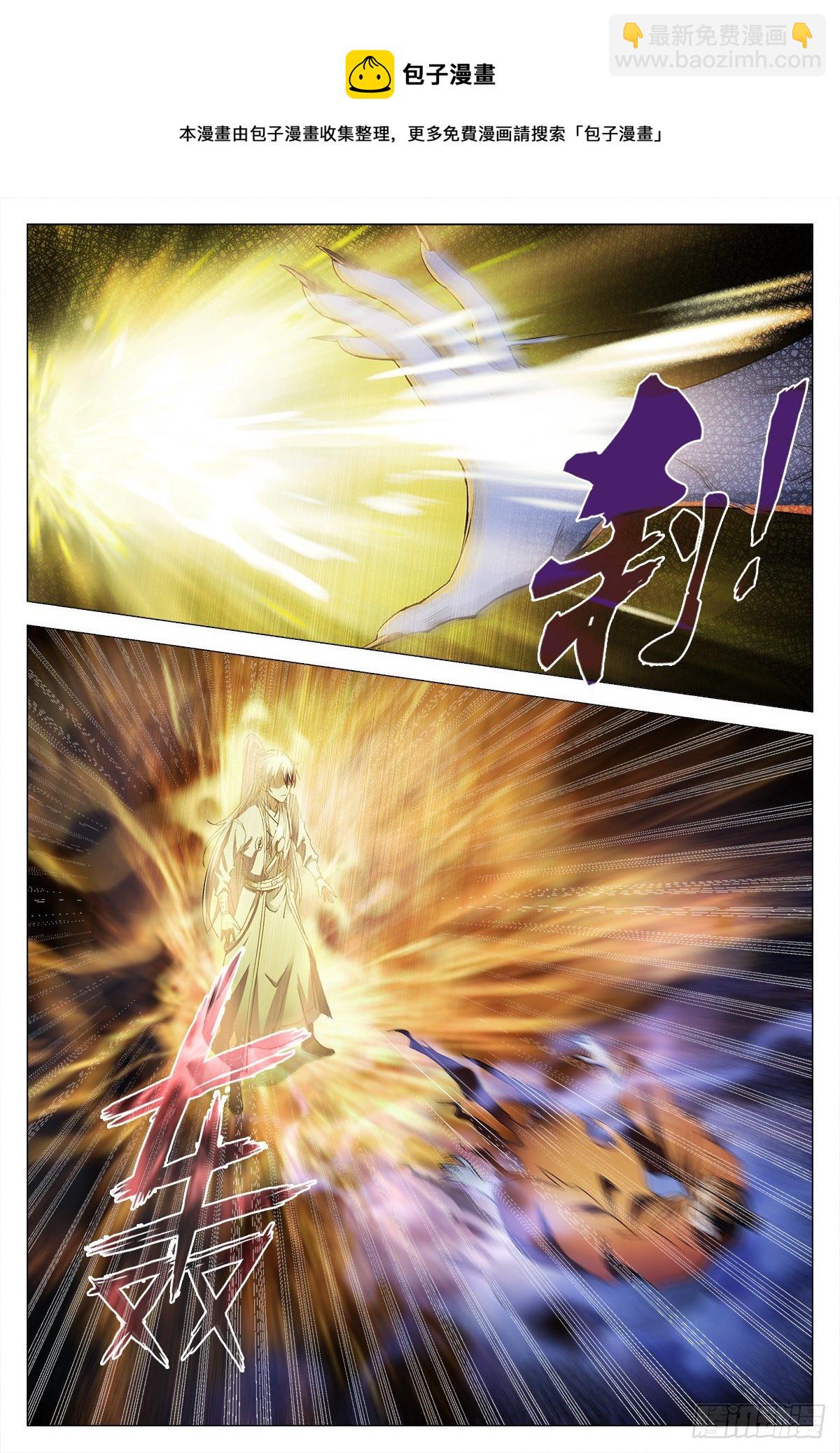 大周仙吏（怎麼都要和我雙修） - 011玄度大師！ - 4