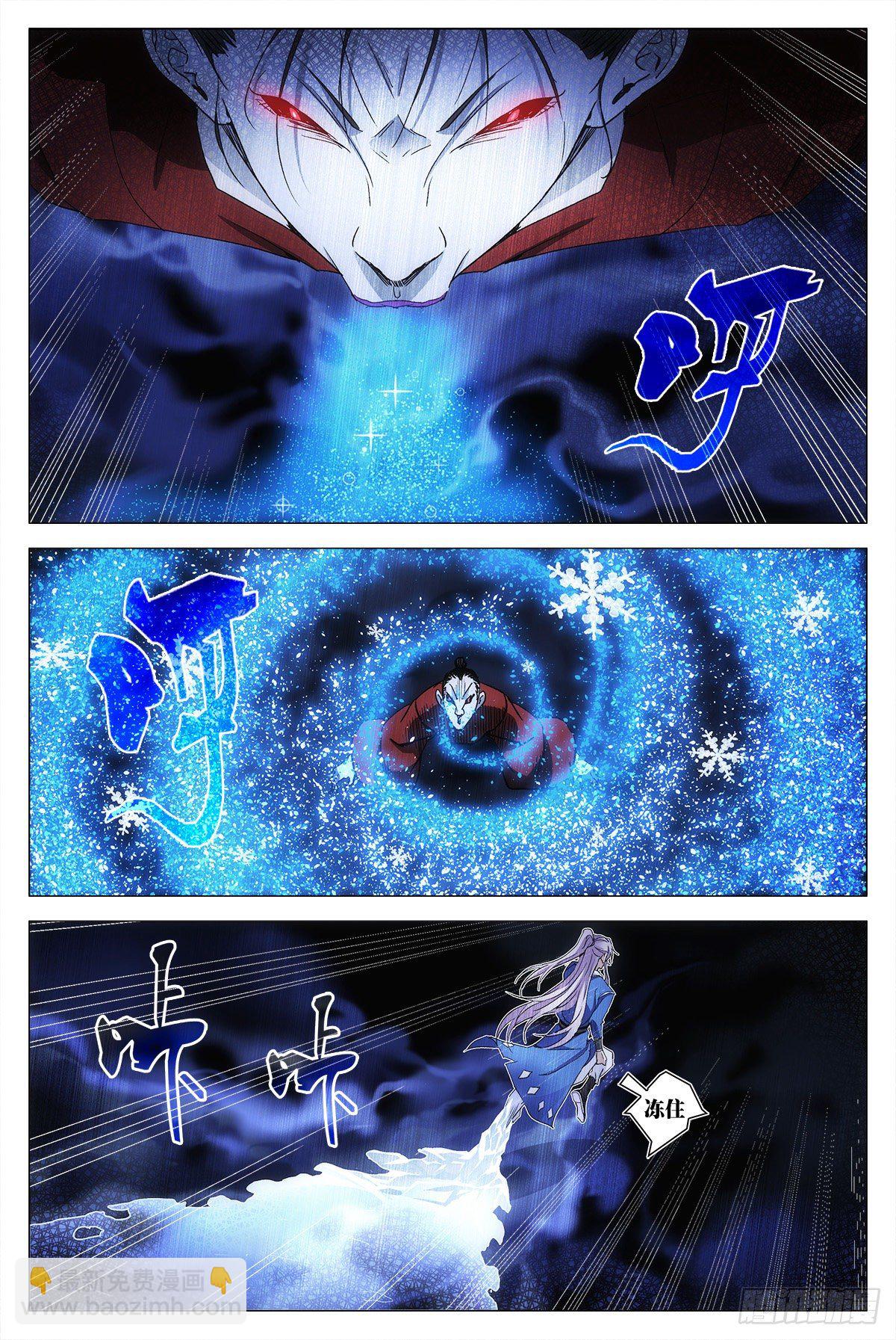 大周仙吏（怎麼都要和我雙修） - 011玄度大師！ - 2