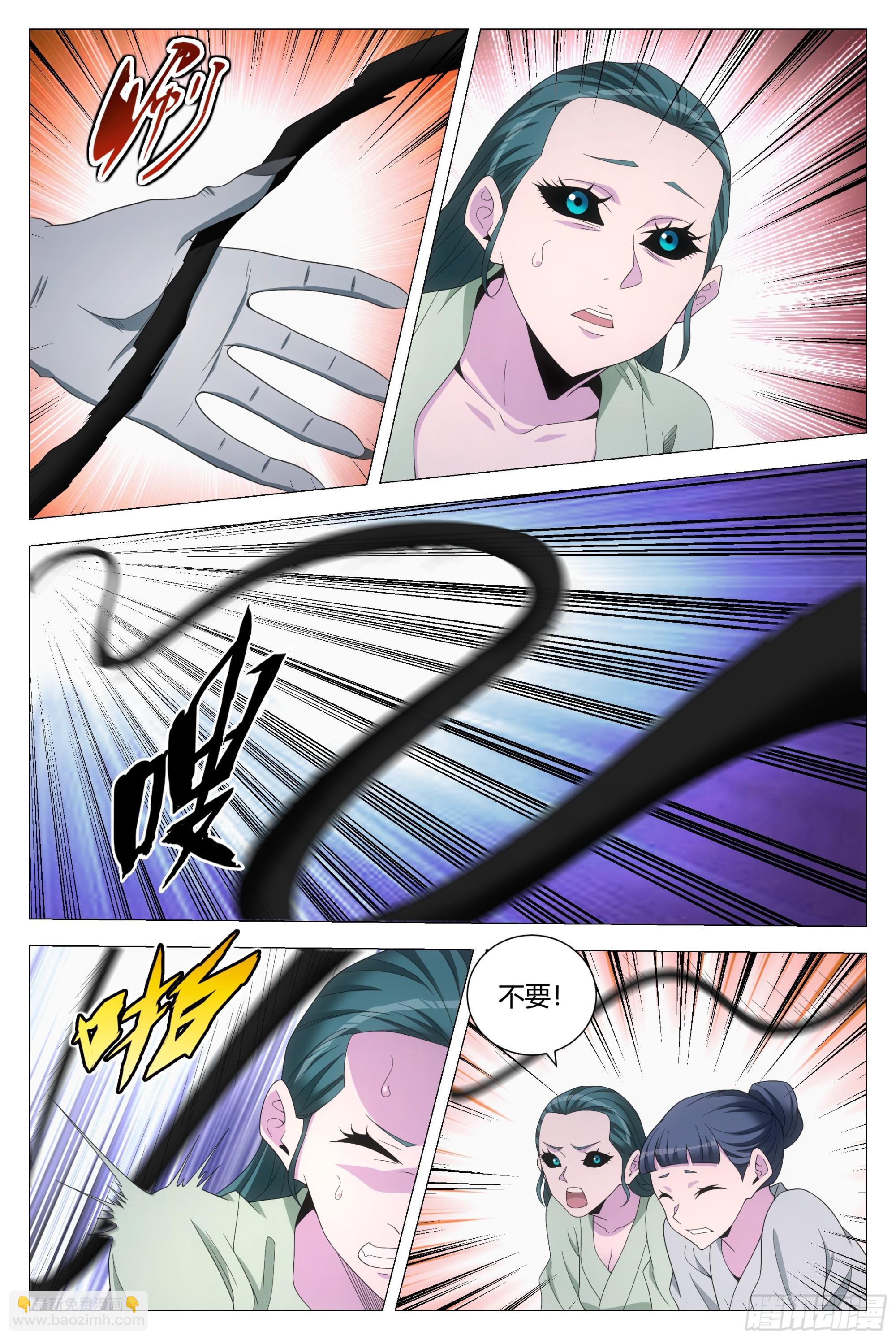 大周仙吏（怎麼都要和我雙修） - 129這人長得好俊 - 3