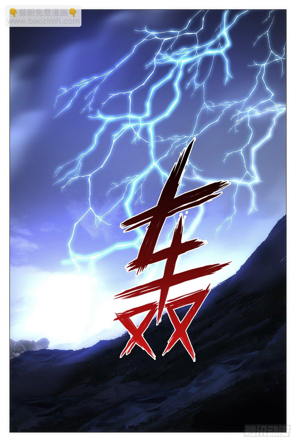 大周仙吏（怎麼都要和我雙修） - 013頭兒的青虹劍 - 2