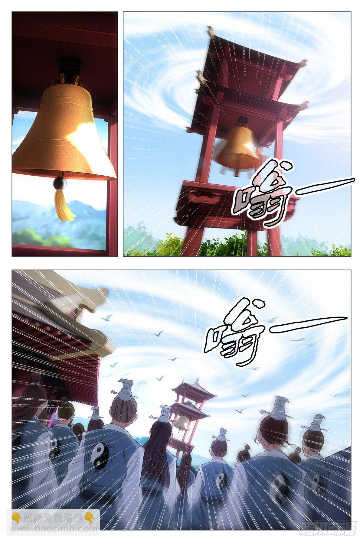 大周仙吏（怎麼都要和我雙修） - 017柳含煙的哀情 - 4