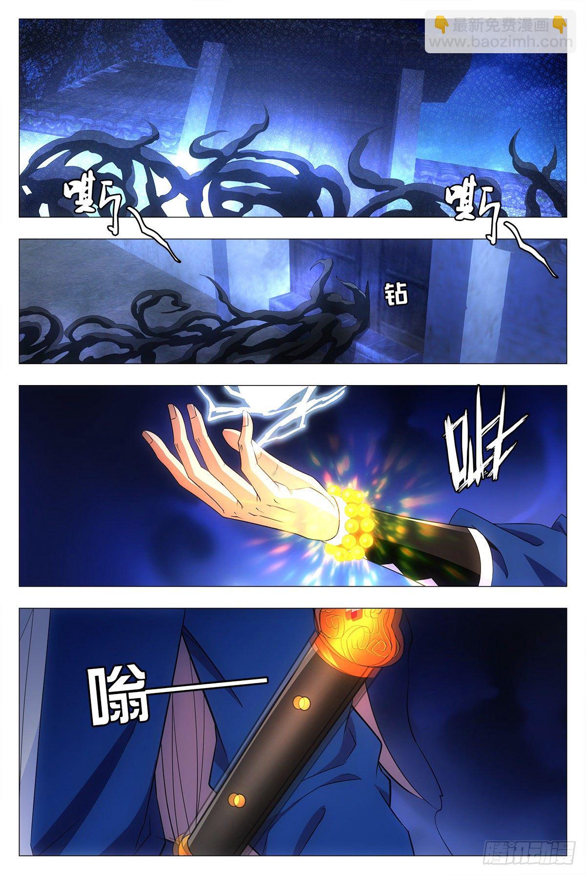 大周仙吏（怎麼都要和我雙修） - 017柳含煙的哀情 - 1