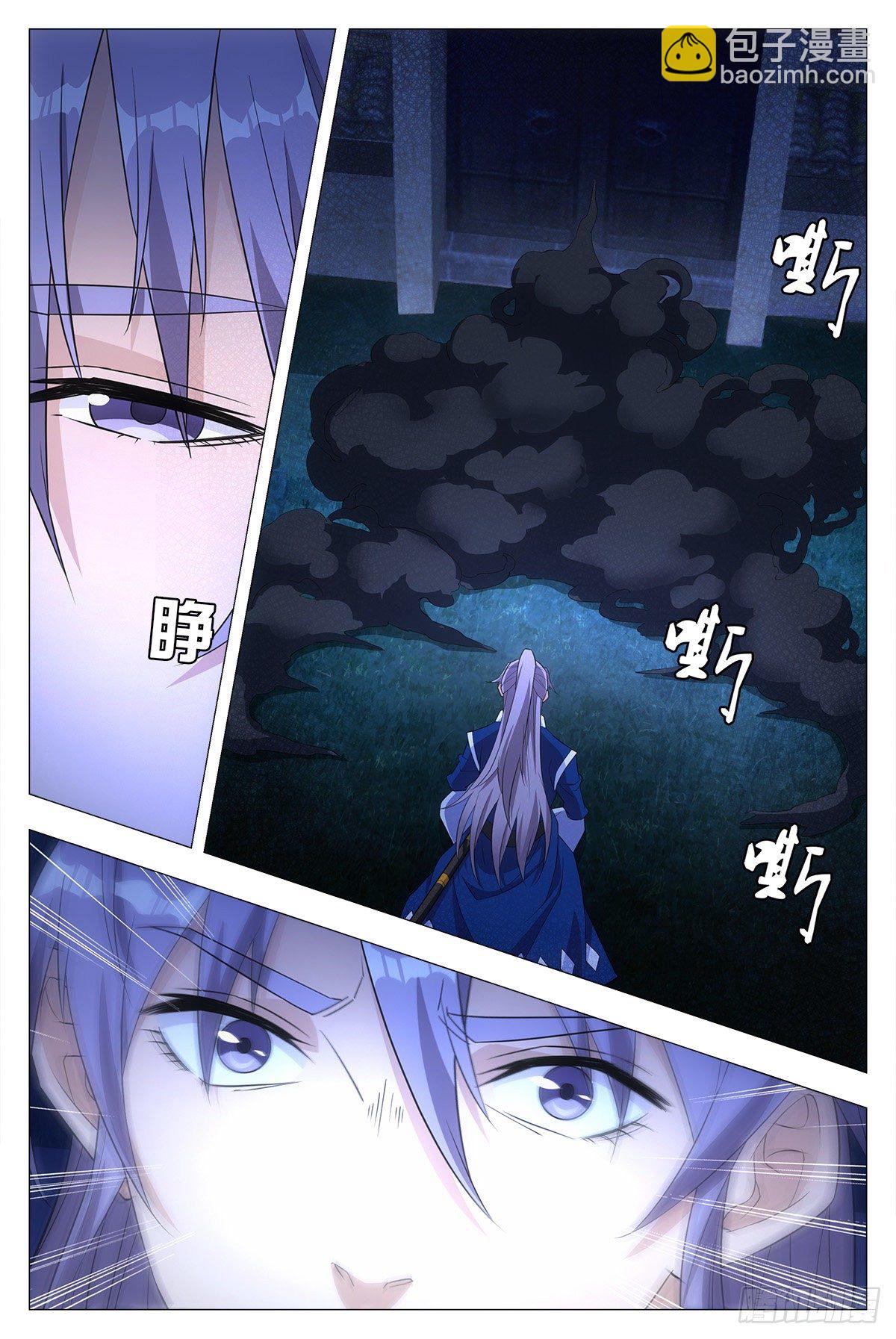 大周仙吏（怎麼都要和我雙修） - 017柳含煙的哀情 - 2