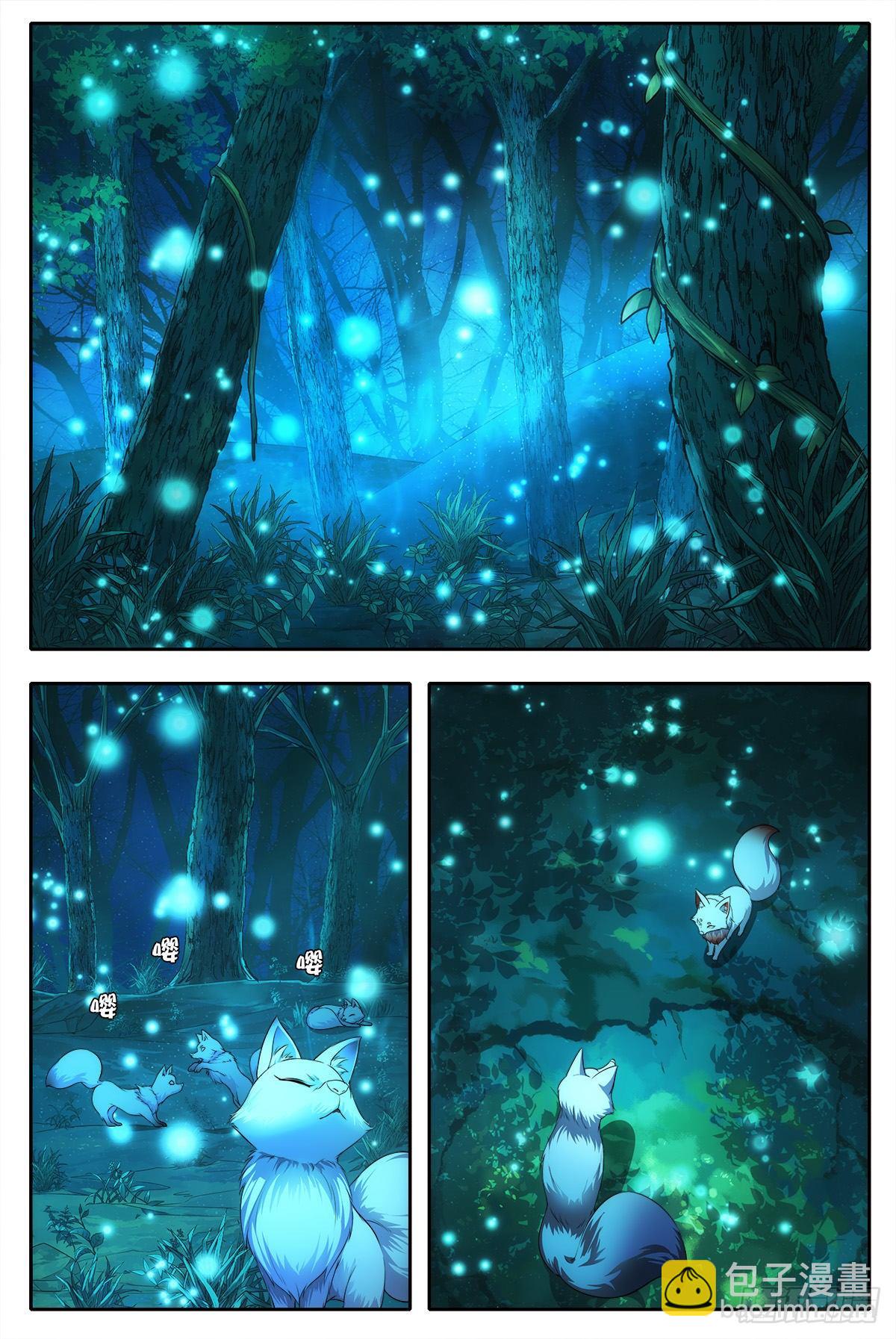 大周仙吏（怎麼都要和我雙修） - 001死了？不，是穿越了！ - 1