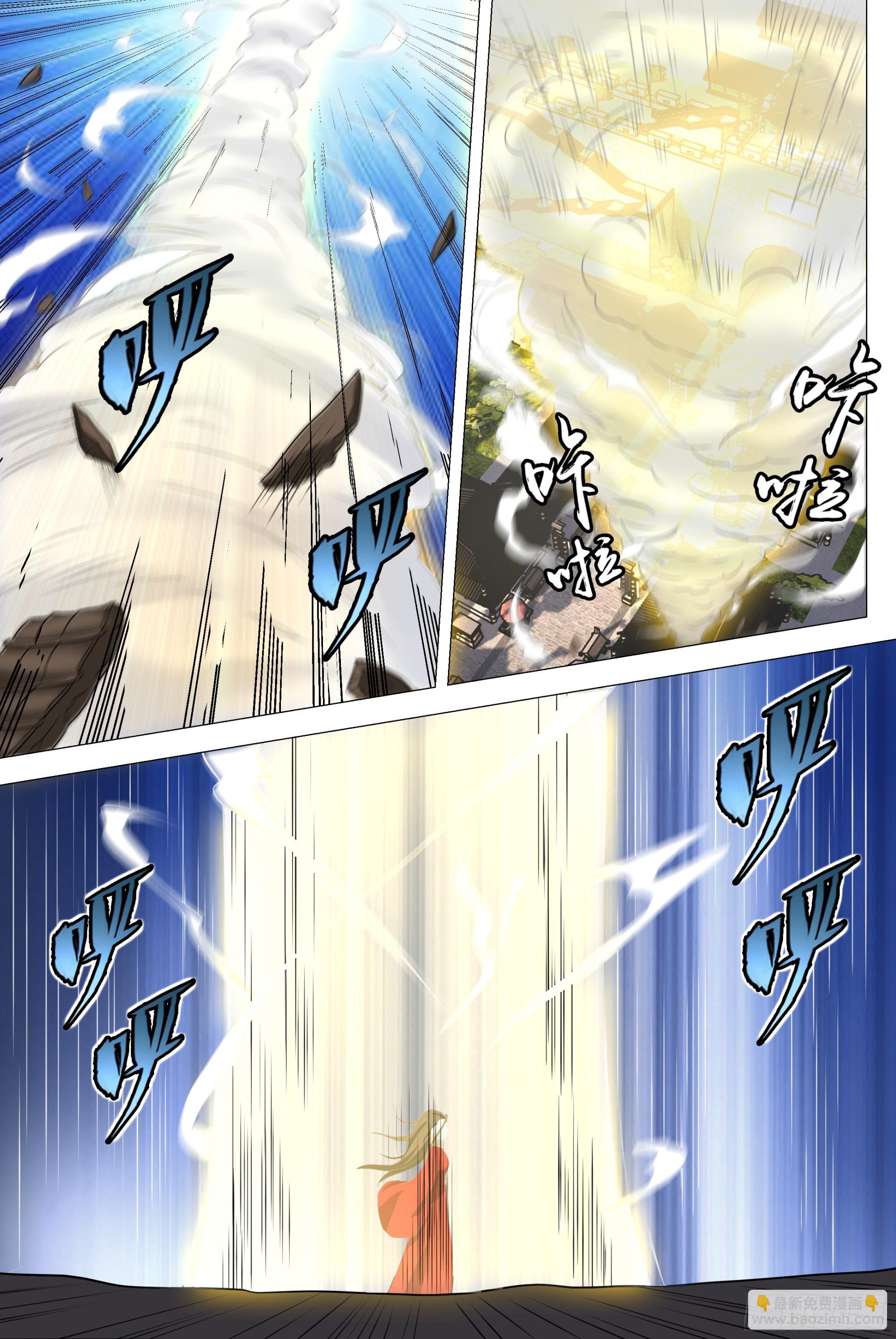 大周仙吏（怎麼都要和我雙修） - 211休想毀滅人證！ - 3