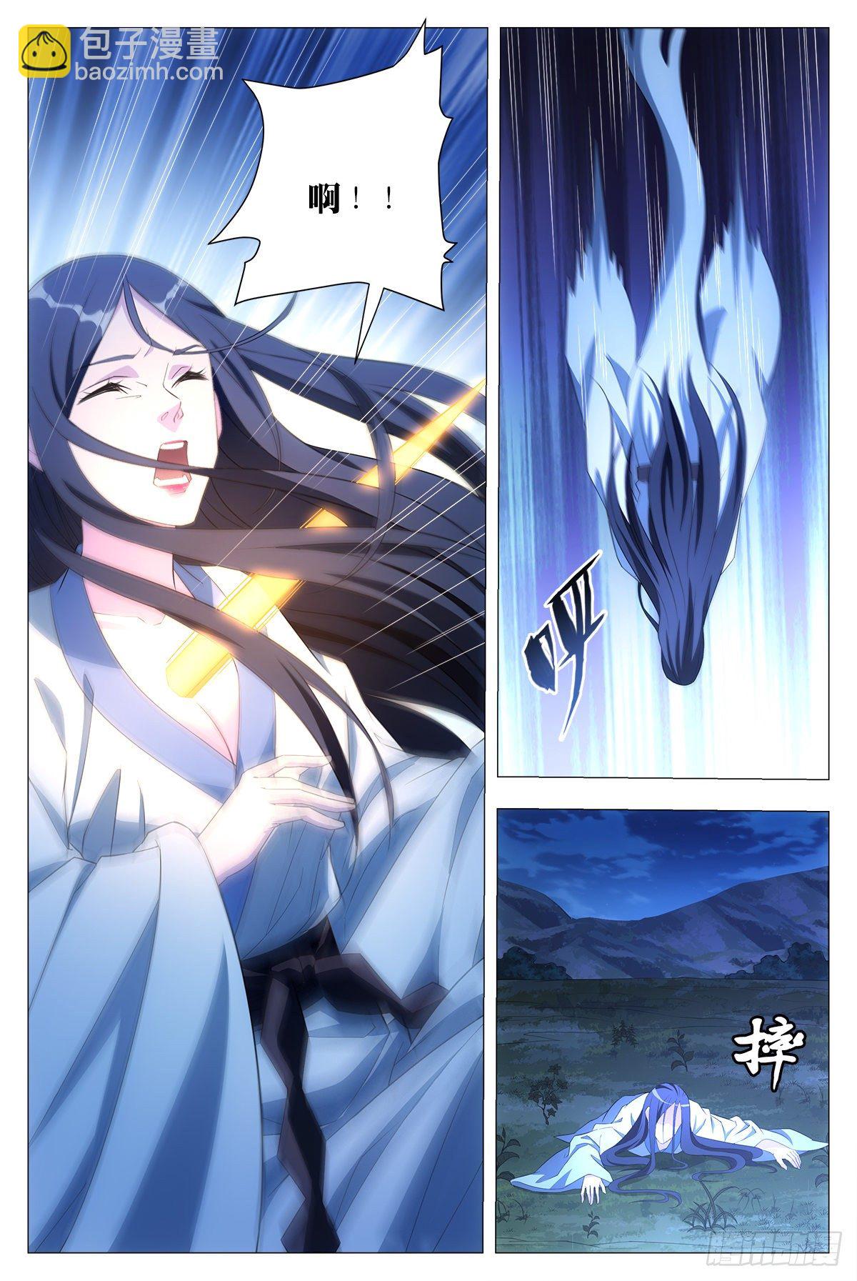 大周仙吏（怎麼都要和我雙修） - 021水鬼？怨靈？ - 5