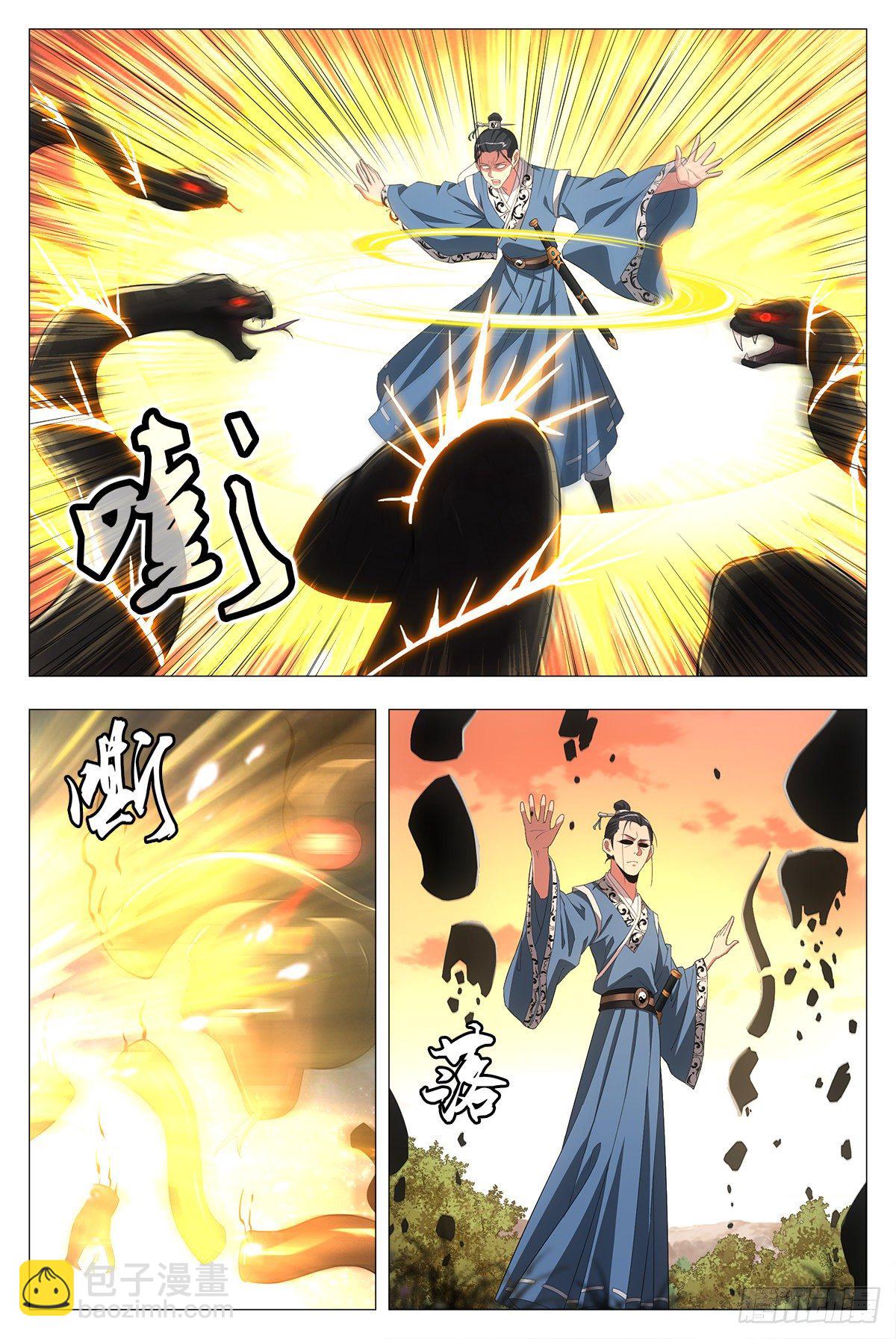 大周仙吏（怎麼都要和我雙修） - 021水鬼？怨靈？ - 4