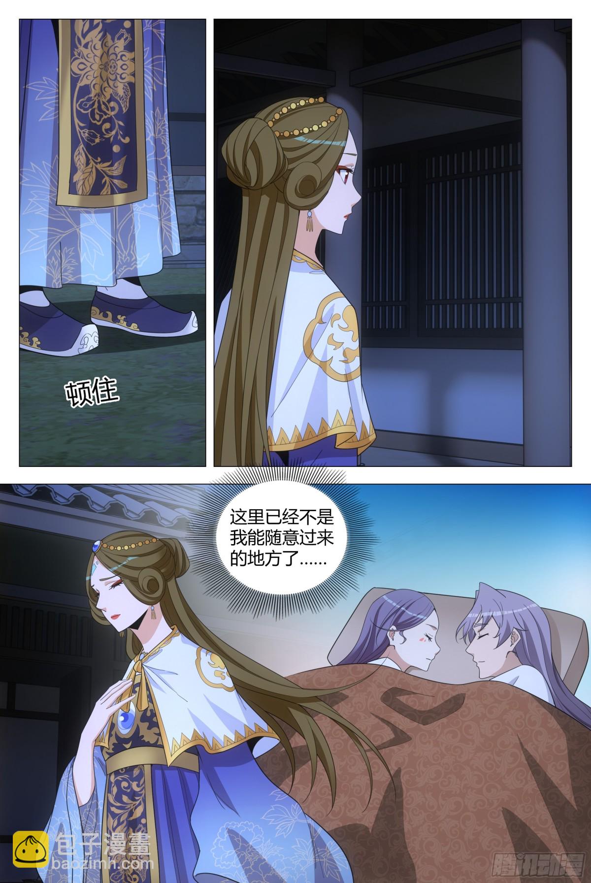 大周仙吏（怎麼都要和我雙修） - 269 - 3