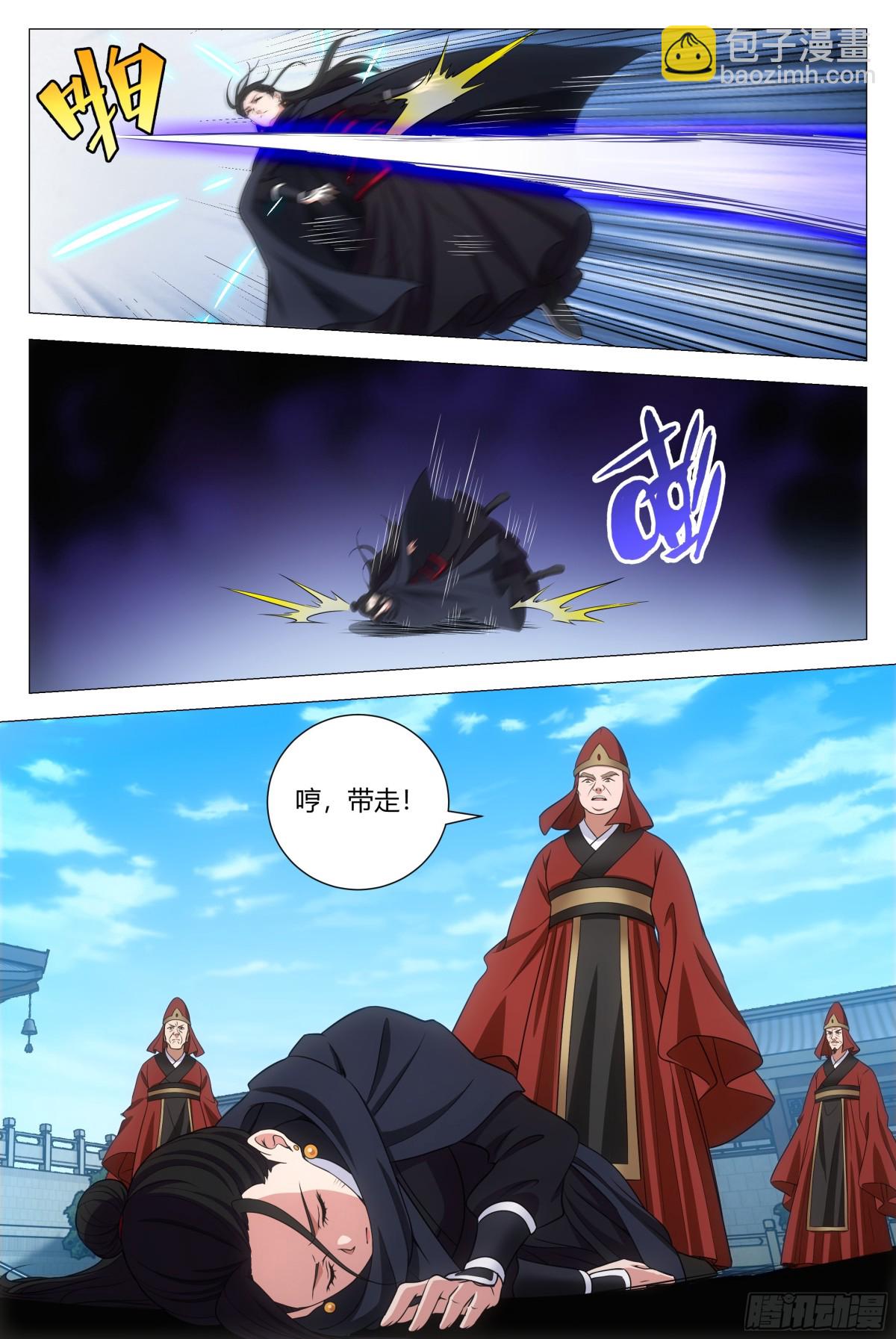 大周仙吏（怎麼都要和我雙修） - 275 - 4