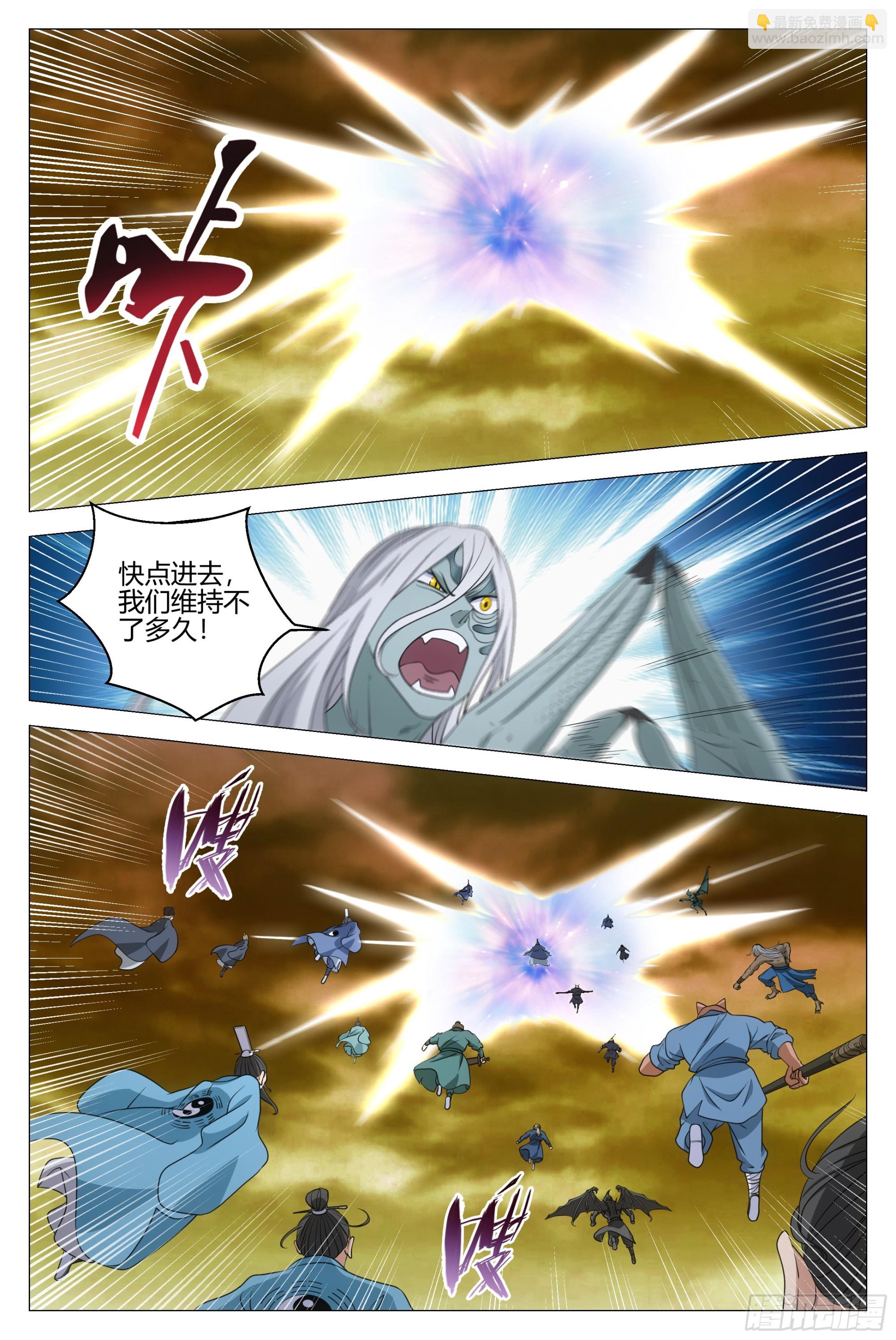 318真是个不道德的狐狸-第324话